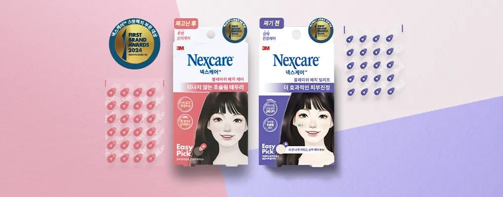 Nexcare
