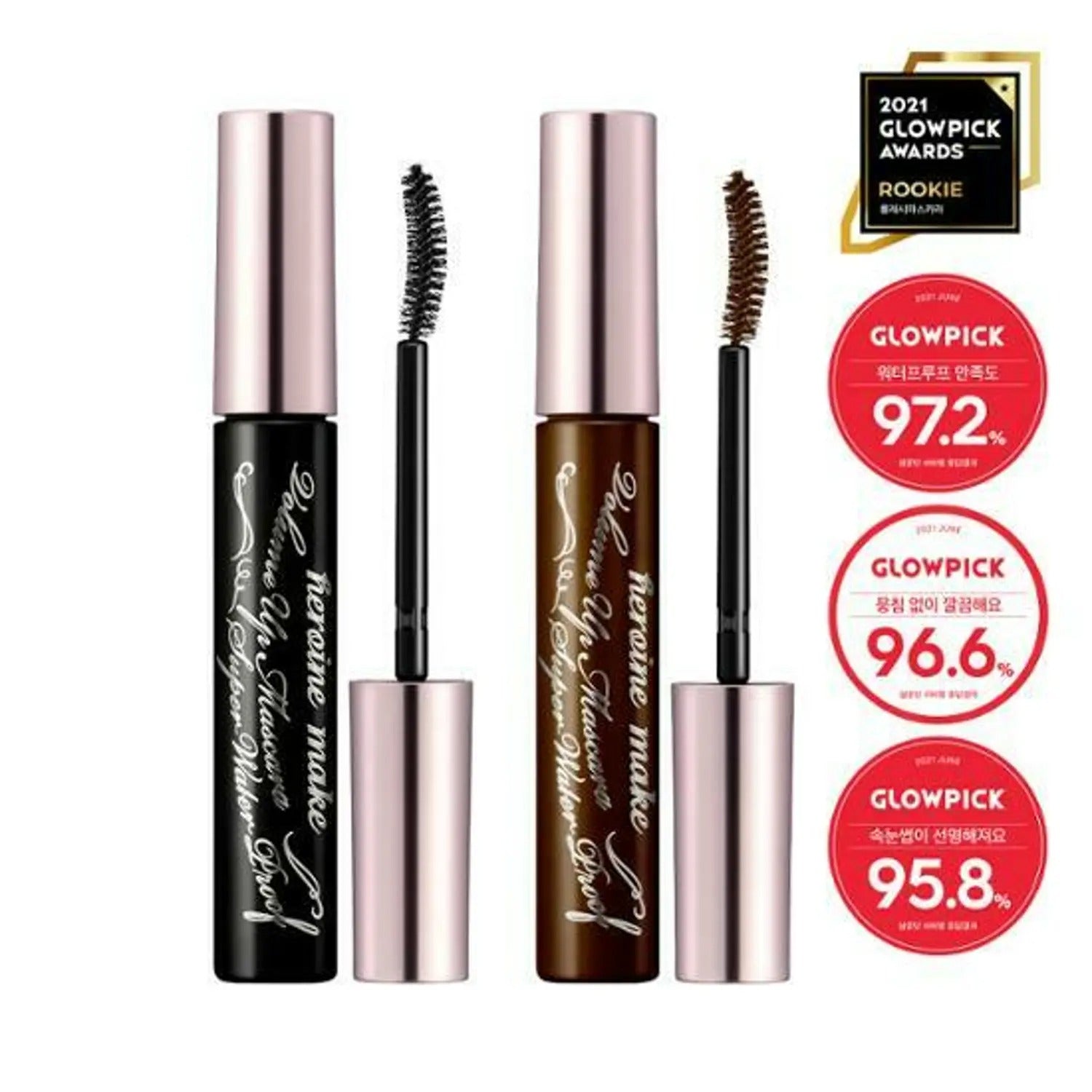 [NEW Premium] Kiss me Heroine Make Volulme Up Mascara Super Waterproof (Deep Black/Brown)