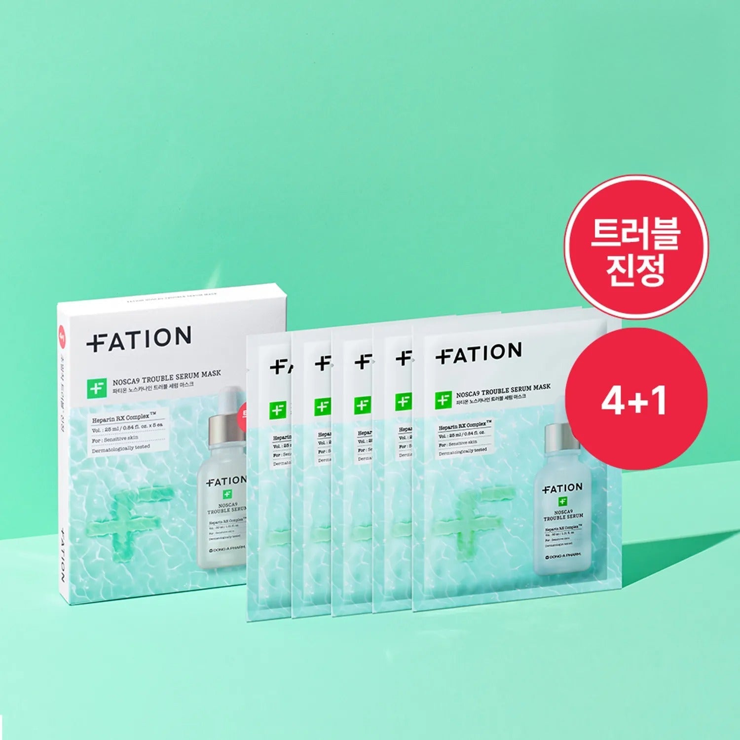 FATION Nosca9 Trouble Serum Mask Sheet 4ea Set (+1ea)