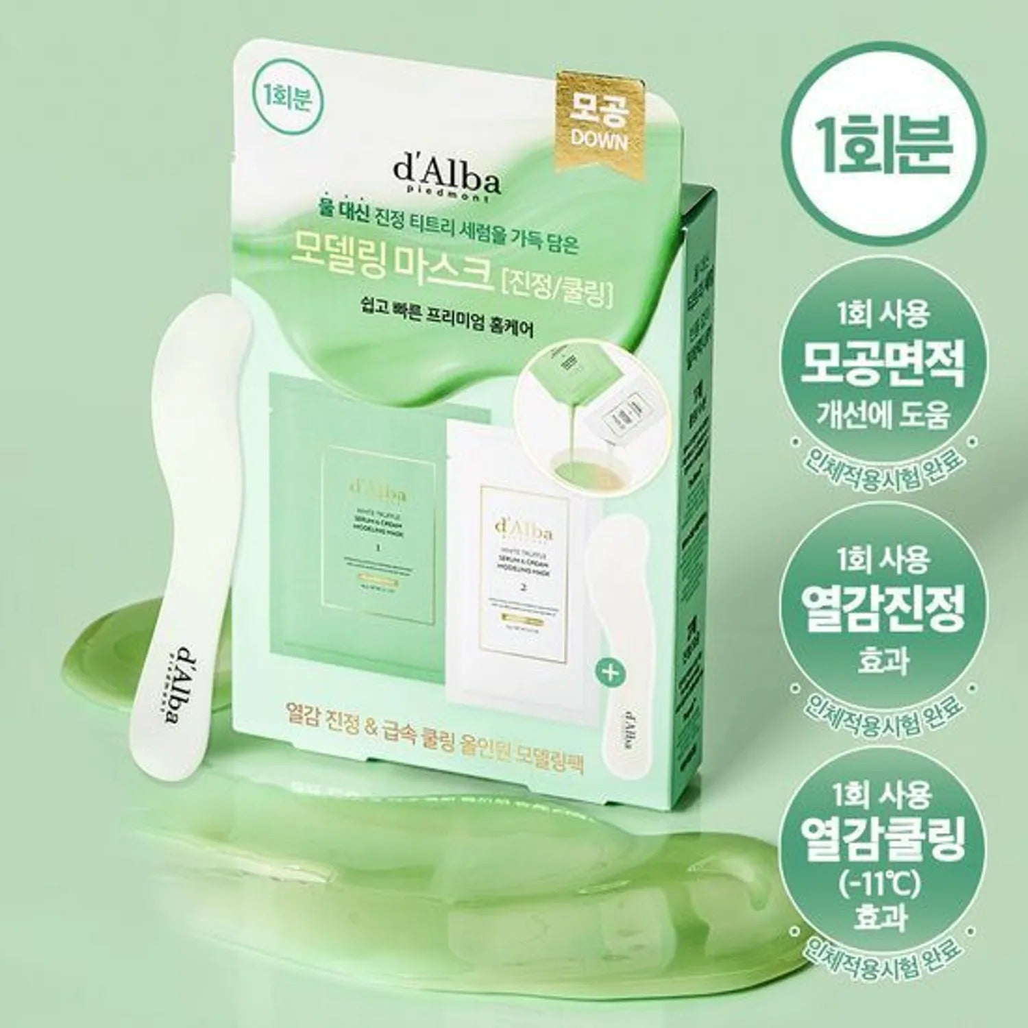 d'Alba White Truffle Serum & Cream Modeling Mask 66g*1ea [Calming/Cooling]
