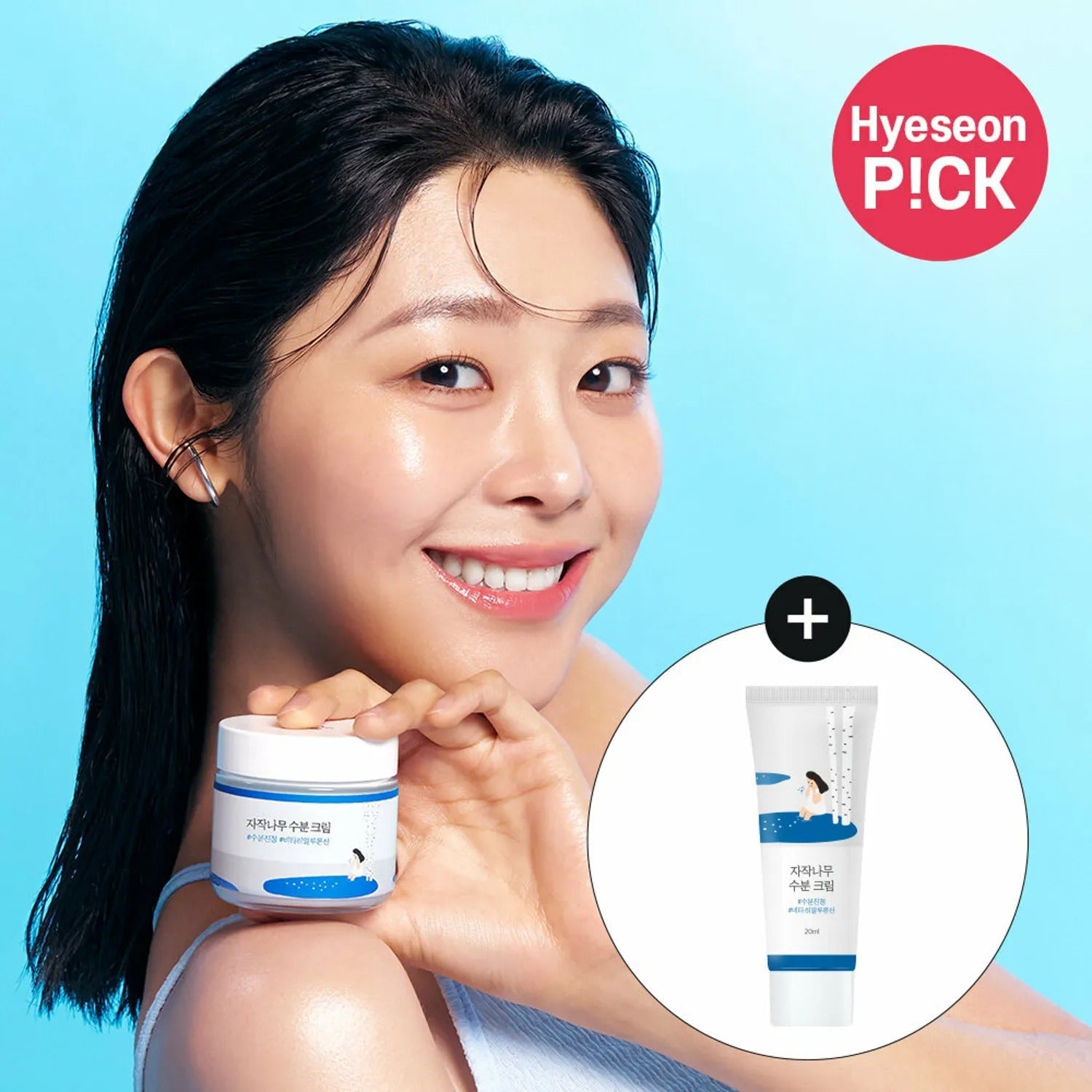 ROUND LAB Birch Juice Moisturizing Cream 80ml