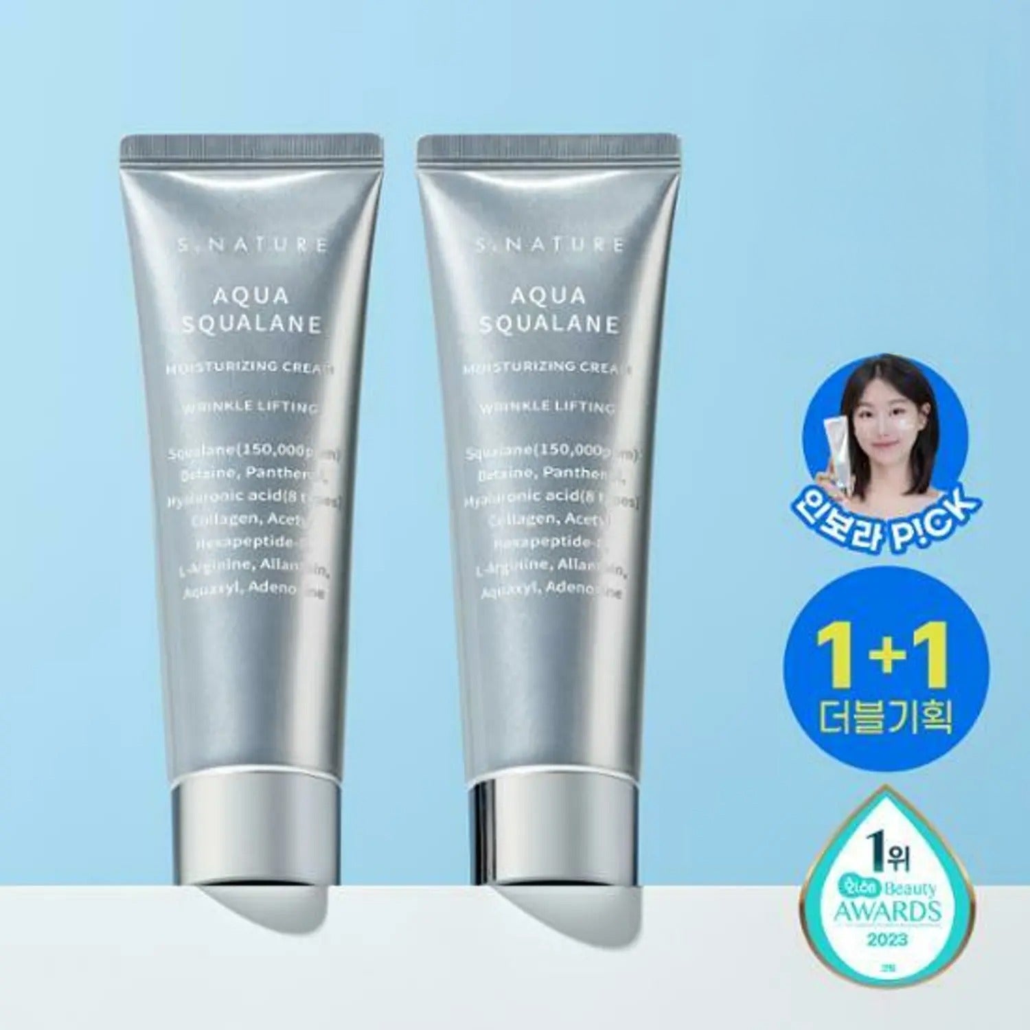S.NATURE Aqua Squalane Moisturizing Cream 60mL 1+1 Limited Set