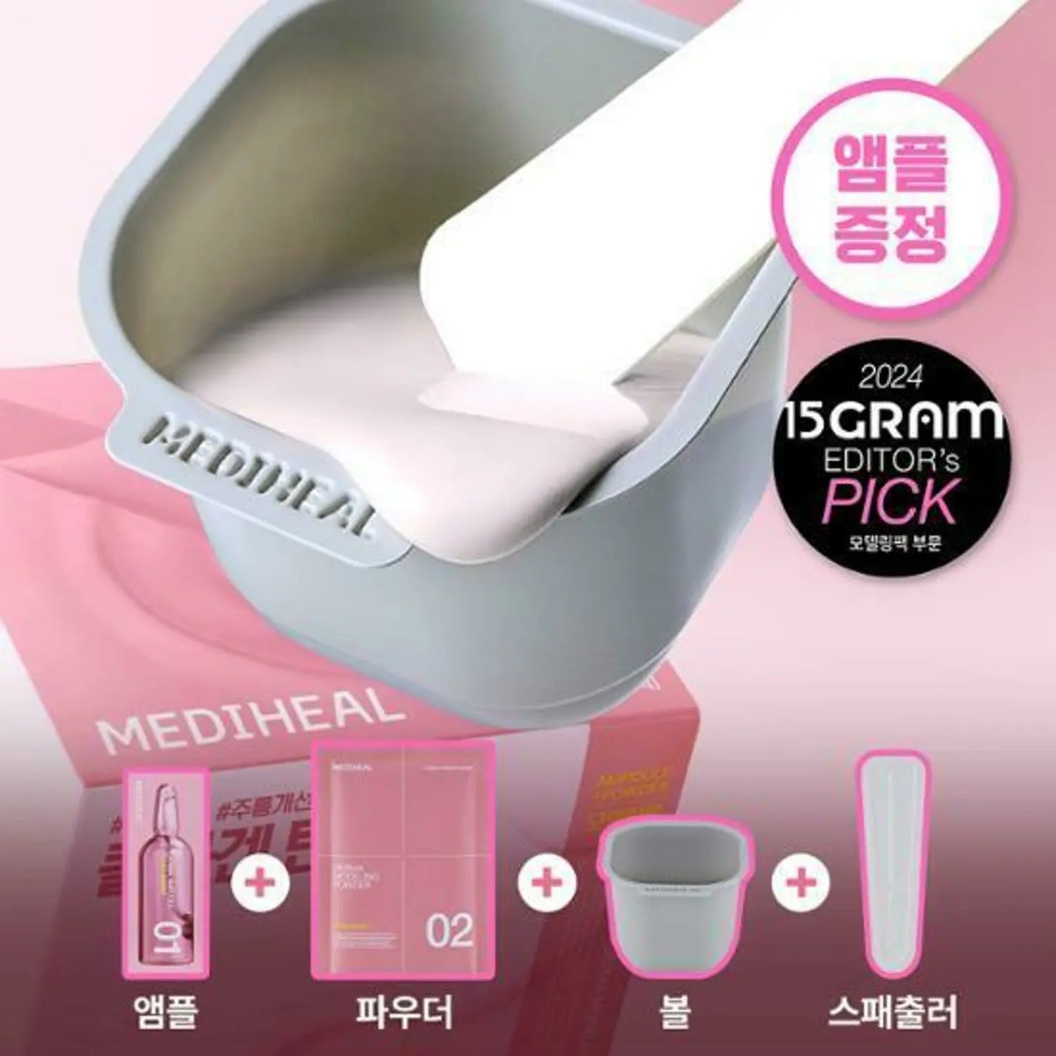 MEDIHEAL Derma Modeling Powder 28g [Collagen for Elasticity]