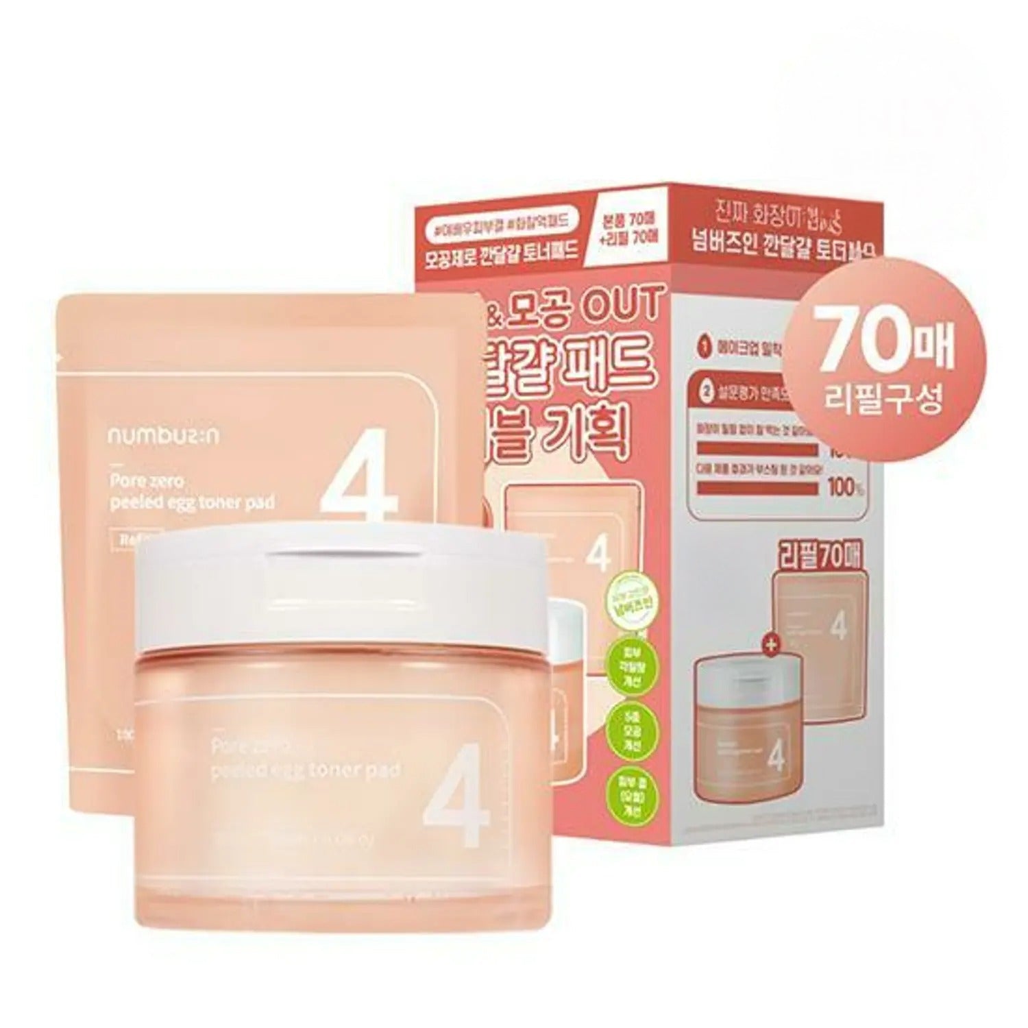 [OY-only] numbuzin No. 4 Pore Zero Peeled Egg Toner Pad 70P Refill Set (70P + 70P Refill)