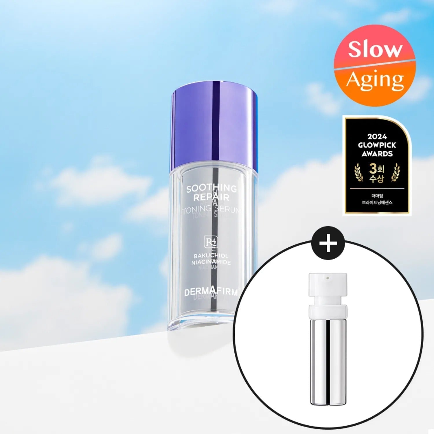DERMAFIRM Soothing Repair Toning Serum R4 30mL (+Refill 30ml)