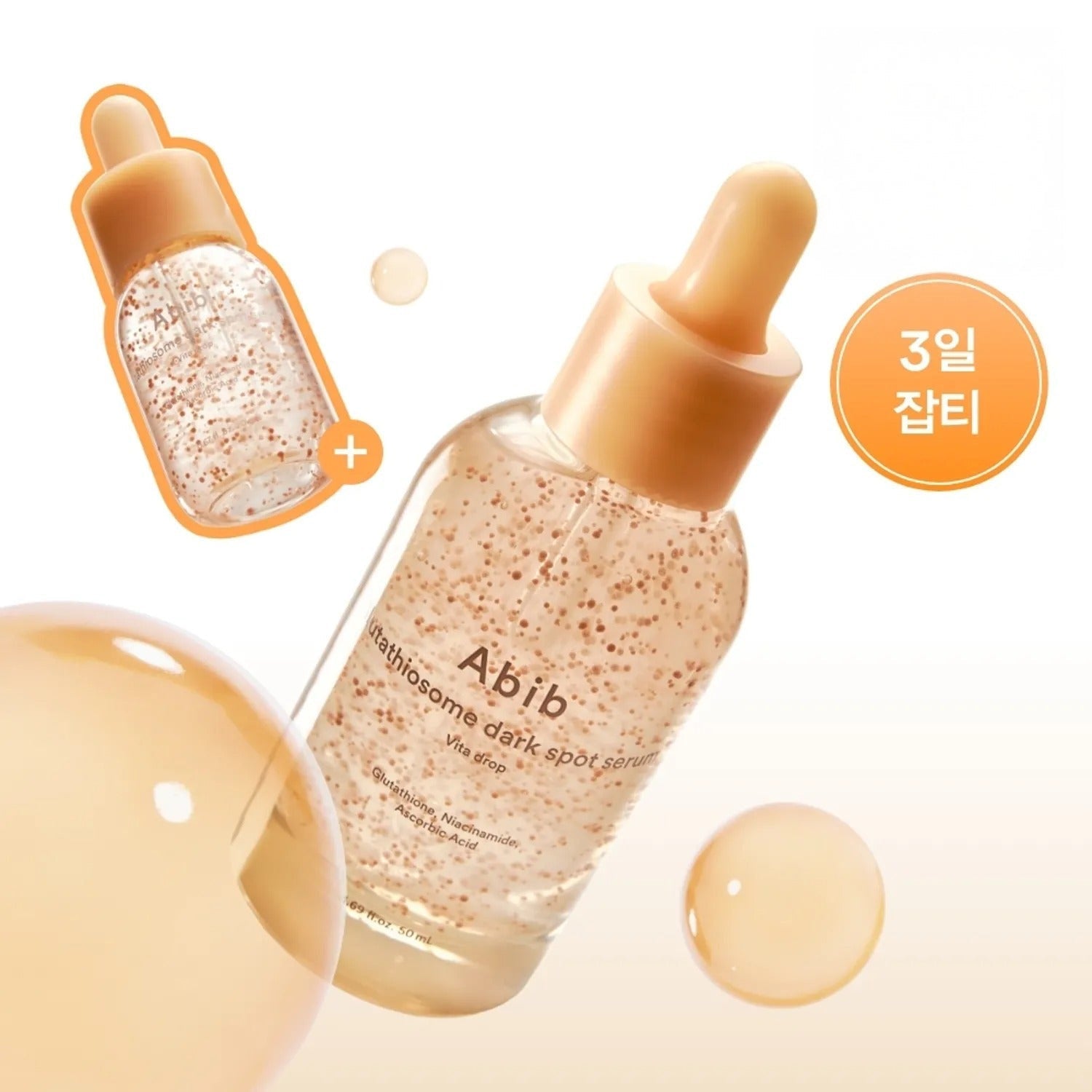 Abib Glutathiosome Dark Spot Serum Vita Drop 50ml Set (+20ml)