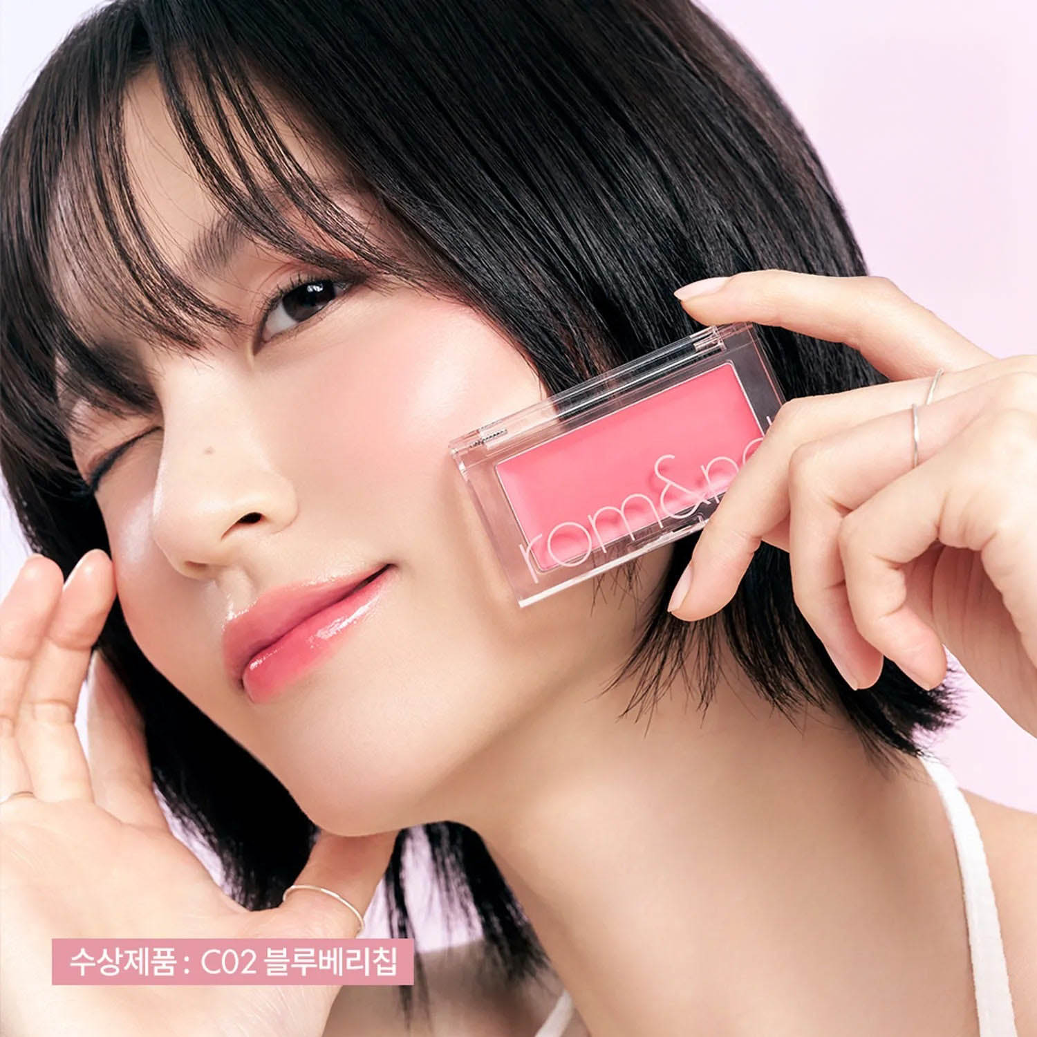 [NEW] rom&nd Better Than Cheek