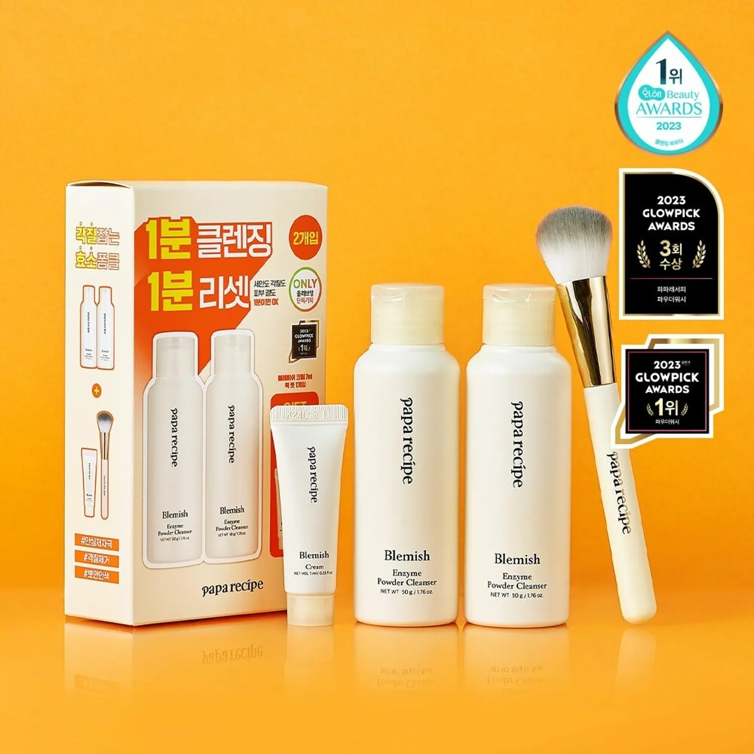 papa recipe Blemish Enzyme Powder Cleanser Double Set