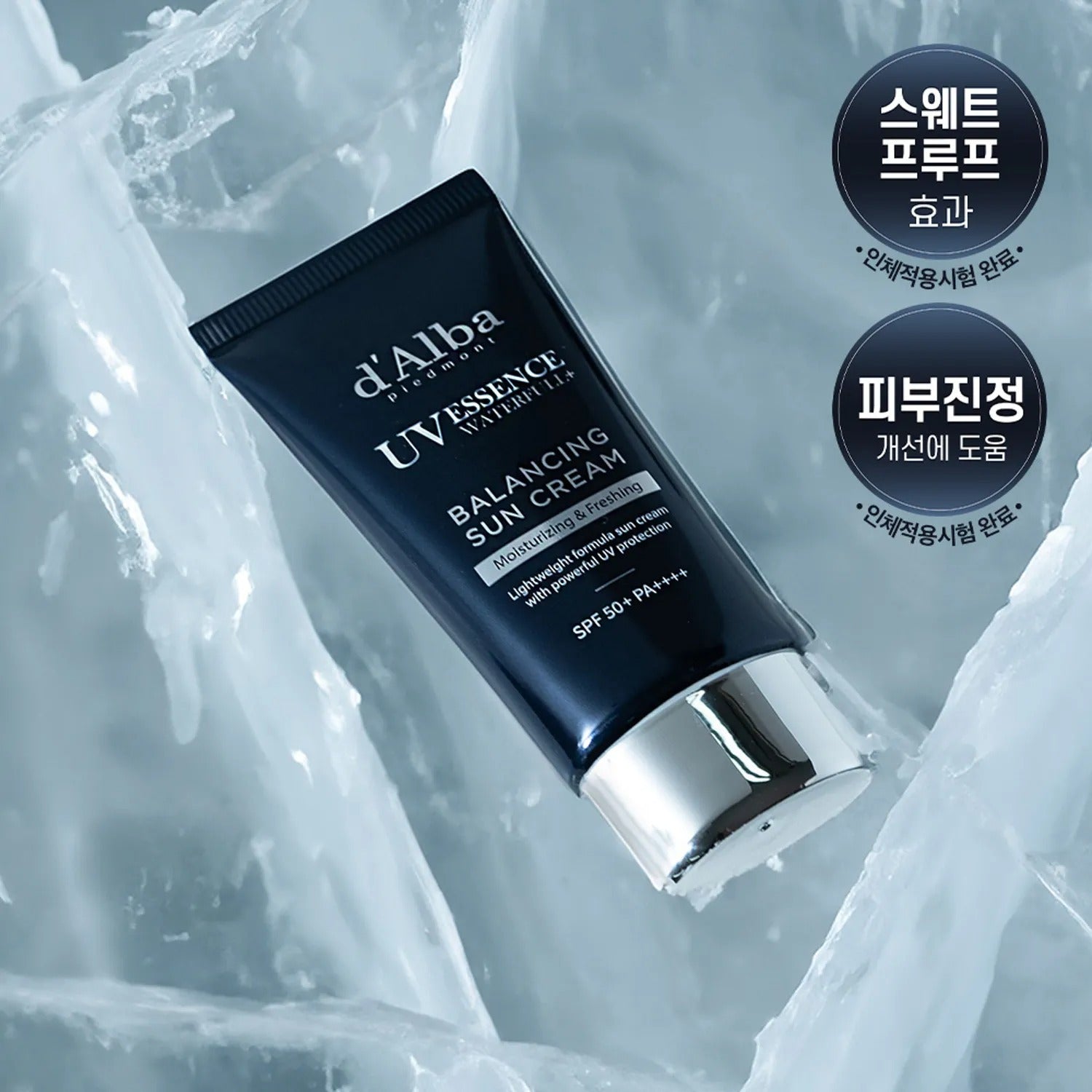 d'Alba Waterful Balancing Sun Cream 50ml