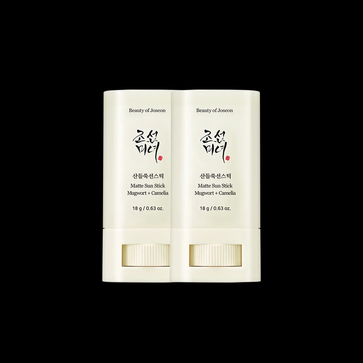 beauty of joseon Matte sun stick : Mugwort + Camelia Double Pack