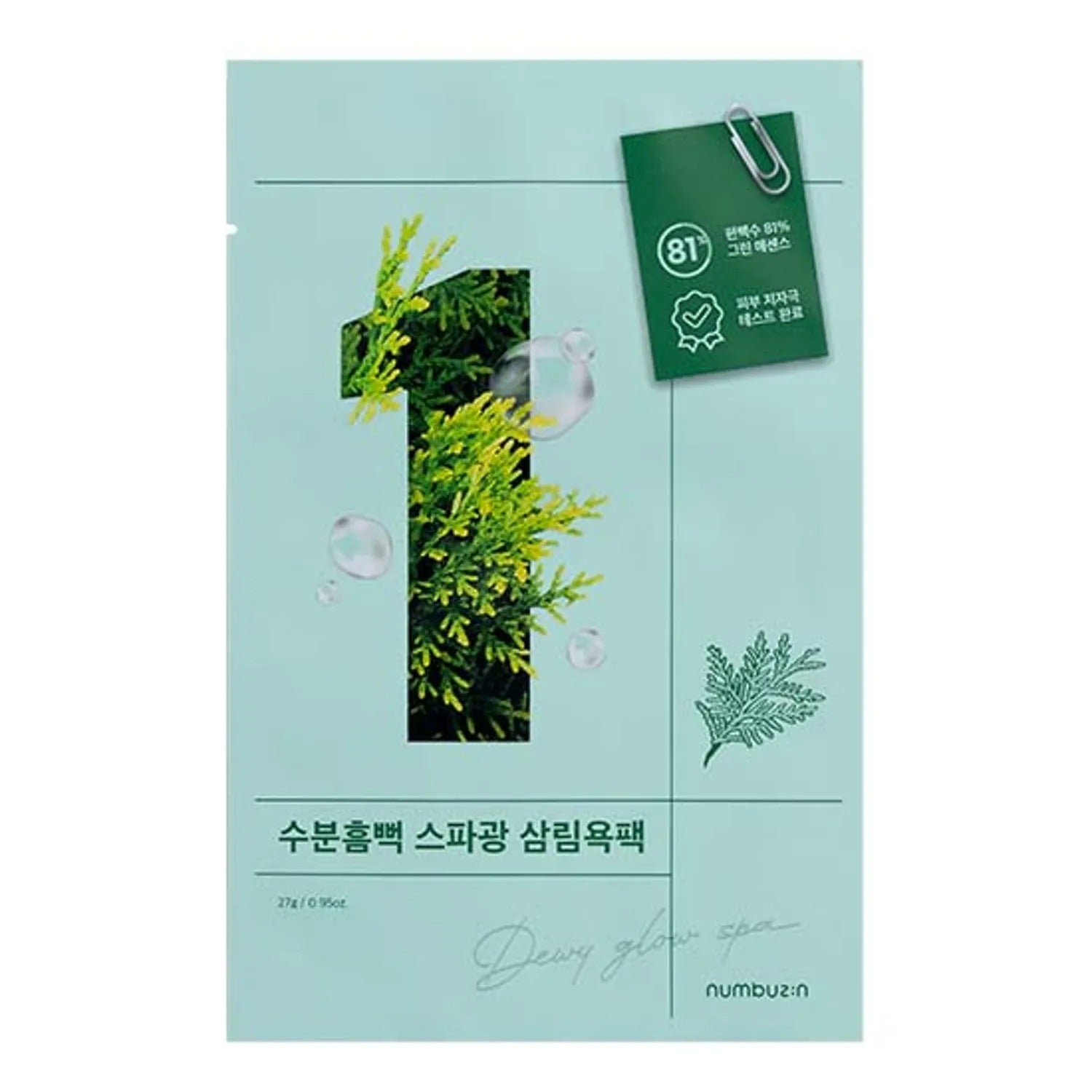 numbuzin No. 1 Dewy Glow Spa Sheet Mask