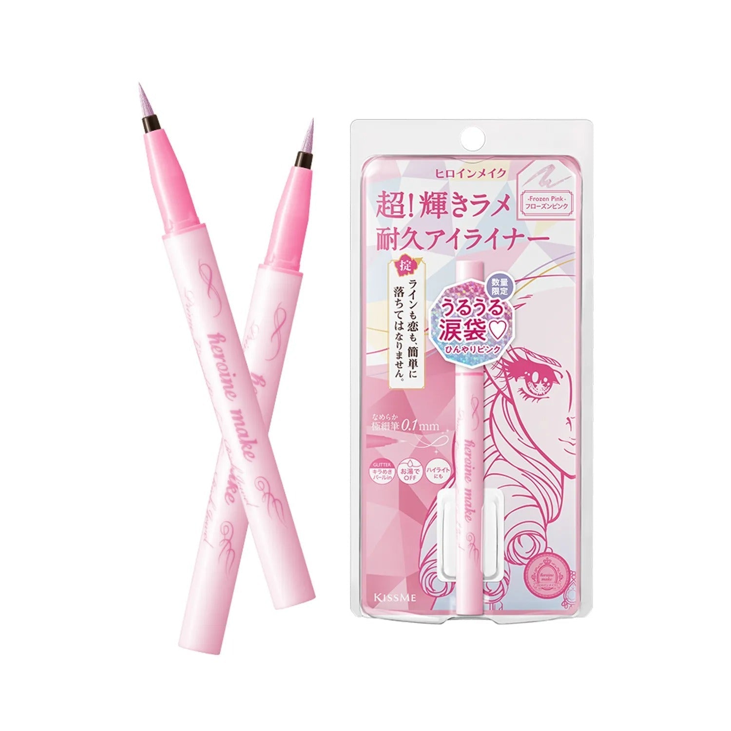 Kiss me Heroine Make Prime Liquid Eyeliner Rich Jewel