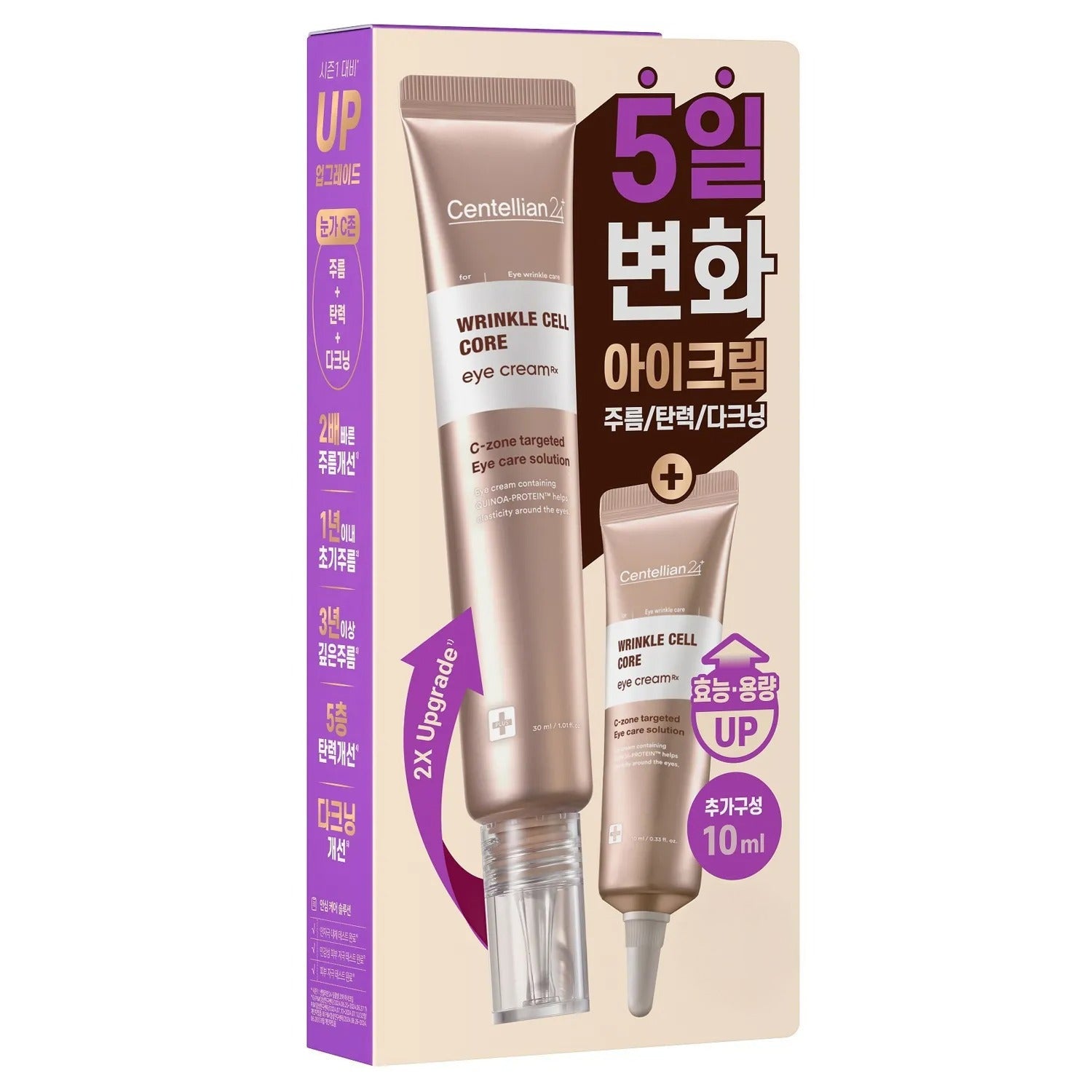 Centellian24 Wrinkle Cell Core Eye Cream RX 30ml Set (+10ml)
