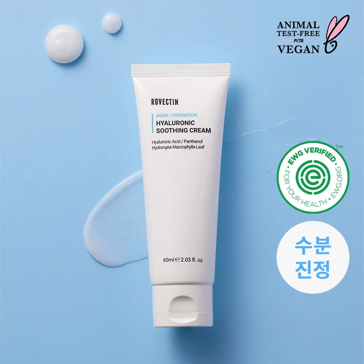 ROVECTIN Aqua Hyaluronic Soothing Cream 60ml