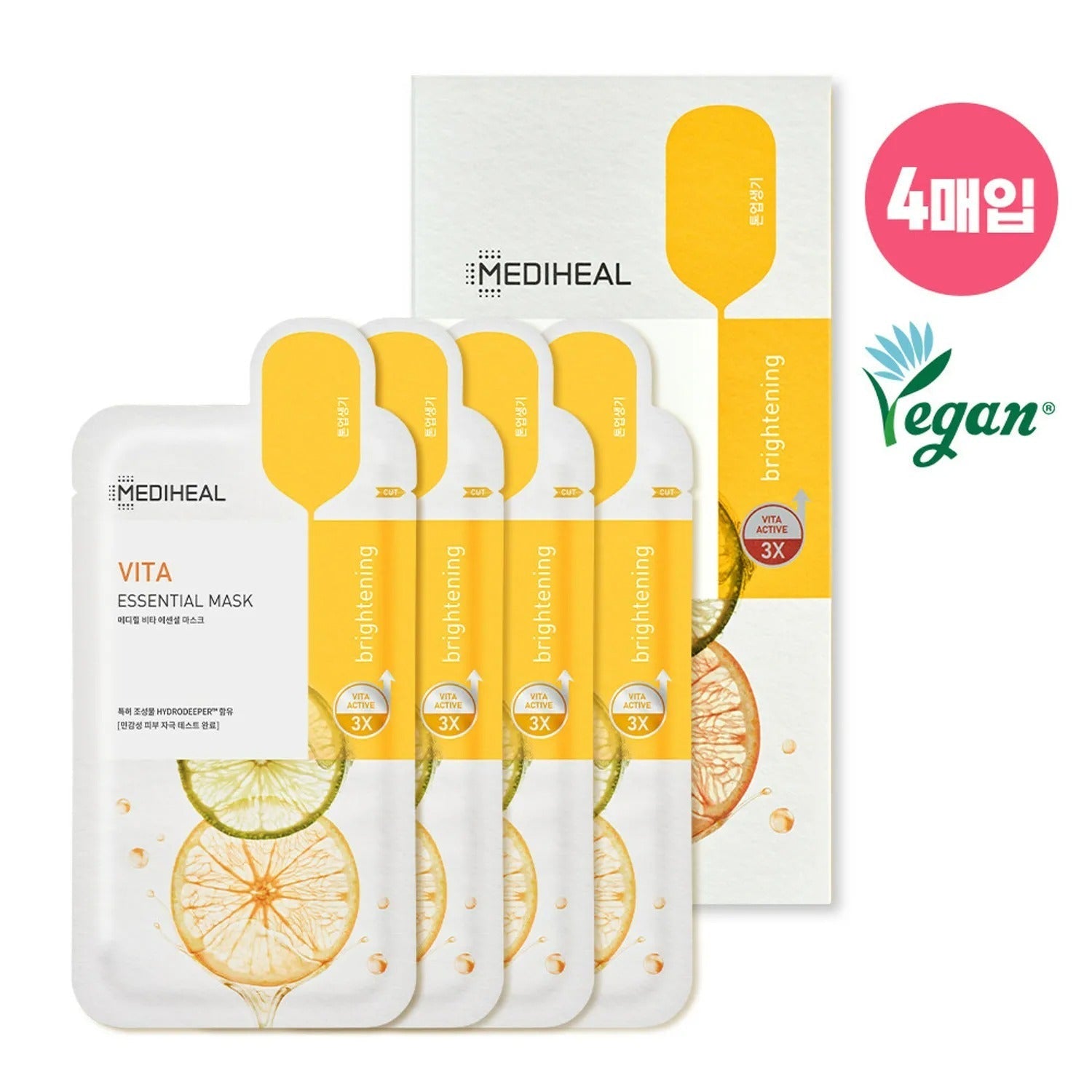 MEDIHEAL Vita Essential Mask Sheet 2ea Special Set (+2ea)