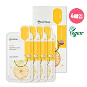 MEDIHEAL Vita Essential Mask Sheet 2ea Special Set (+2ea)