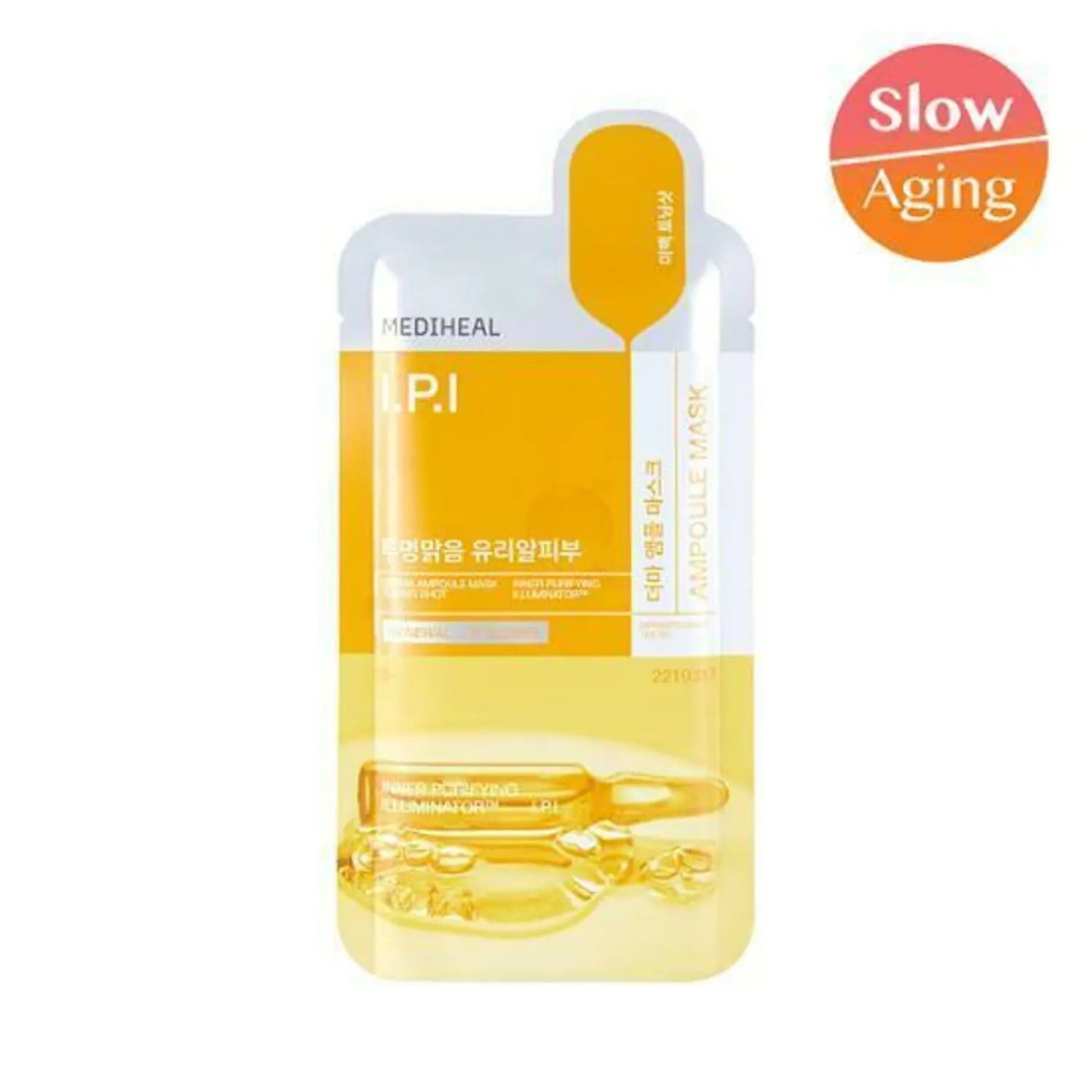 MEDIHEAL Derma Ampoule Mask Sheet IPI 1ea