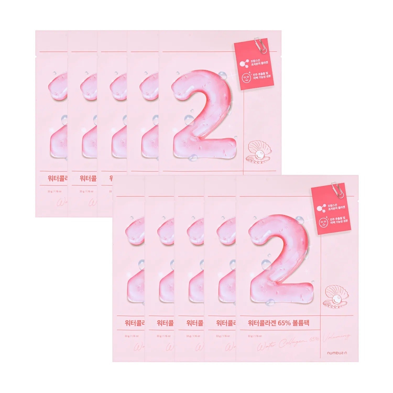 numbuzin No. 2 Water Collagen Voluming Sheet Mask 10ea Set