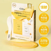 d'Alba White Truffle Serum & Cream Modeling Mask 66g*1ea [Nourishing/Hydrating]