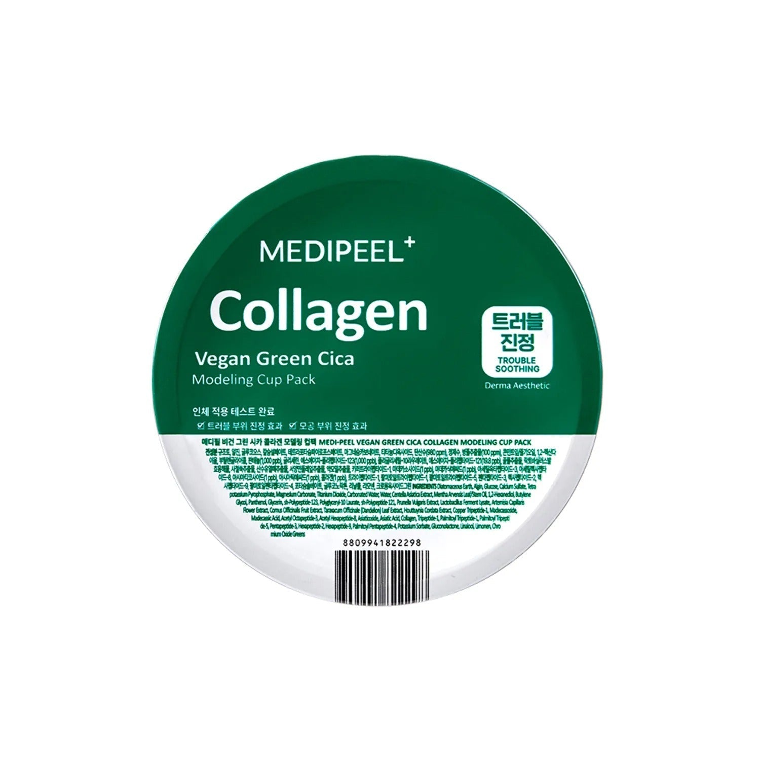 MEDI-PEEL Collagen Vegan Green Cica Modeling Cup Pack 28g (1 serving)