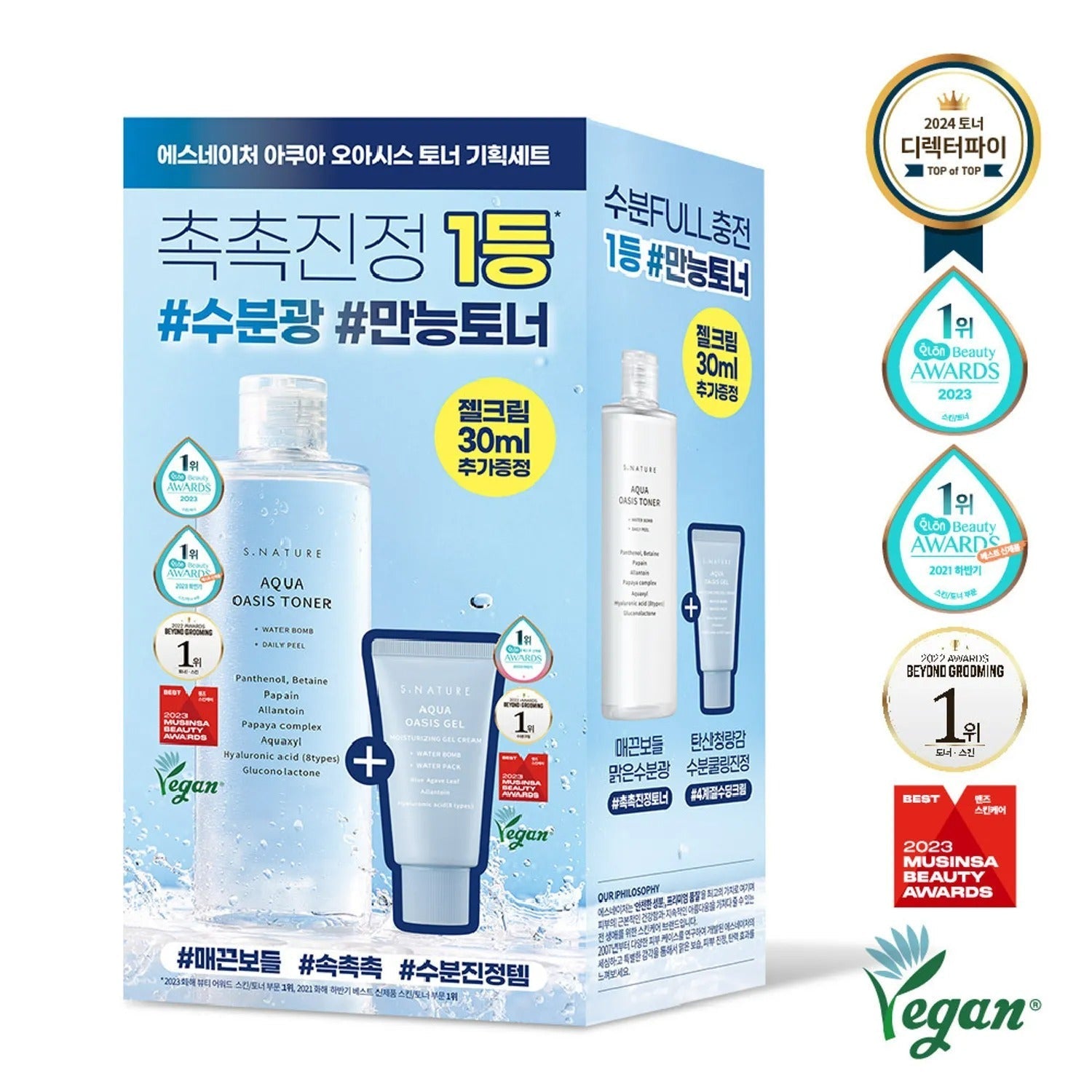 S.NATURE Aqua Oasis Toner 300mL Special Set (Free Gift: gel Cream 30mL)