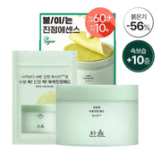 HANYUL Pure Artemisia Watery Calming Pads (+10P)(OY exclusive)