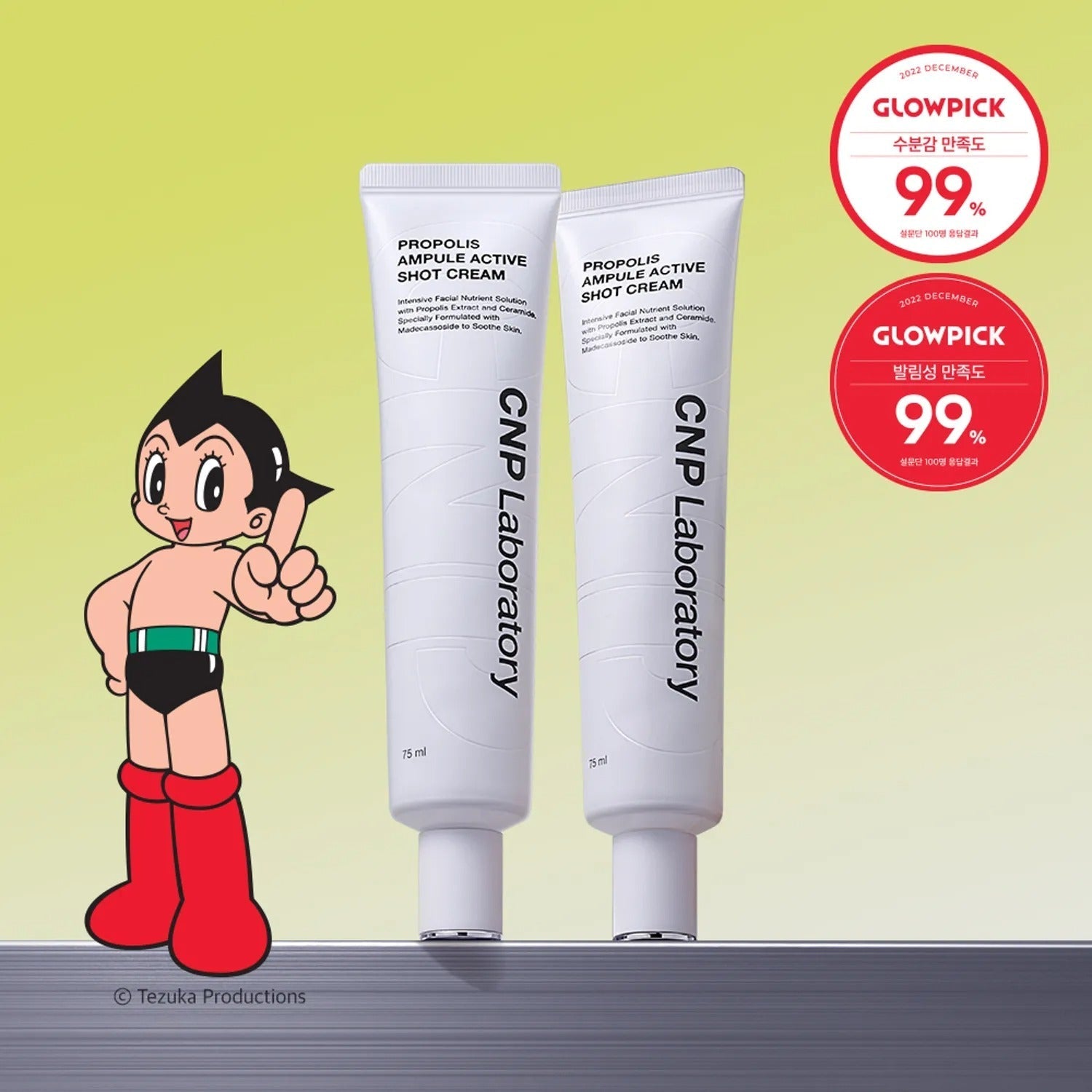 [Atom EDITION] CNP Propolis Ampoule Active Shot Cream 75ml Double Pack