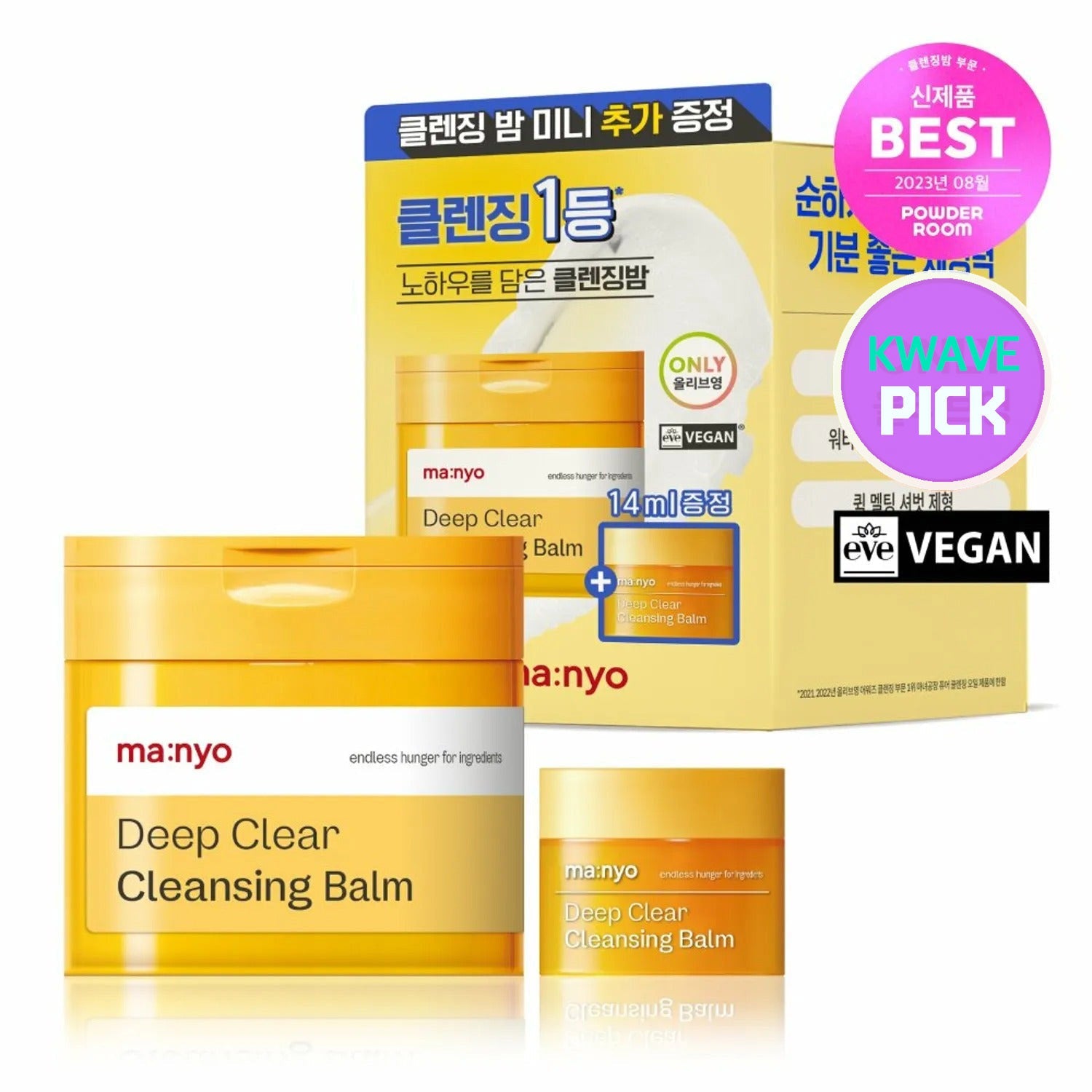 ma:nyo Deep Clear Cleansing Balm Special Set (132mL + 14mL)