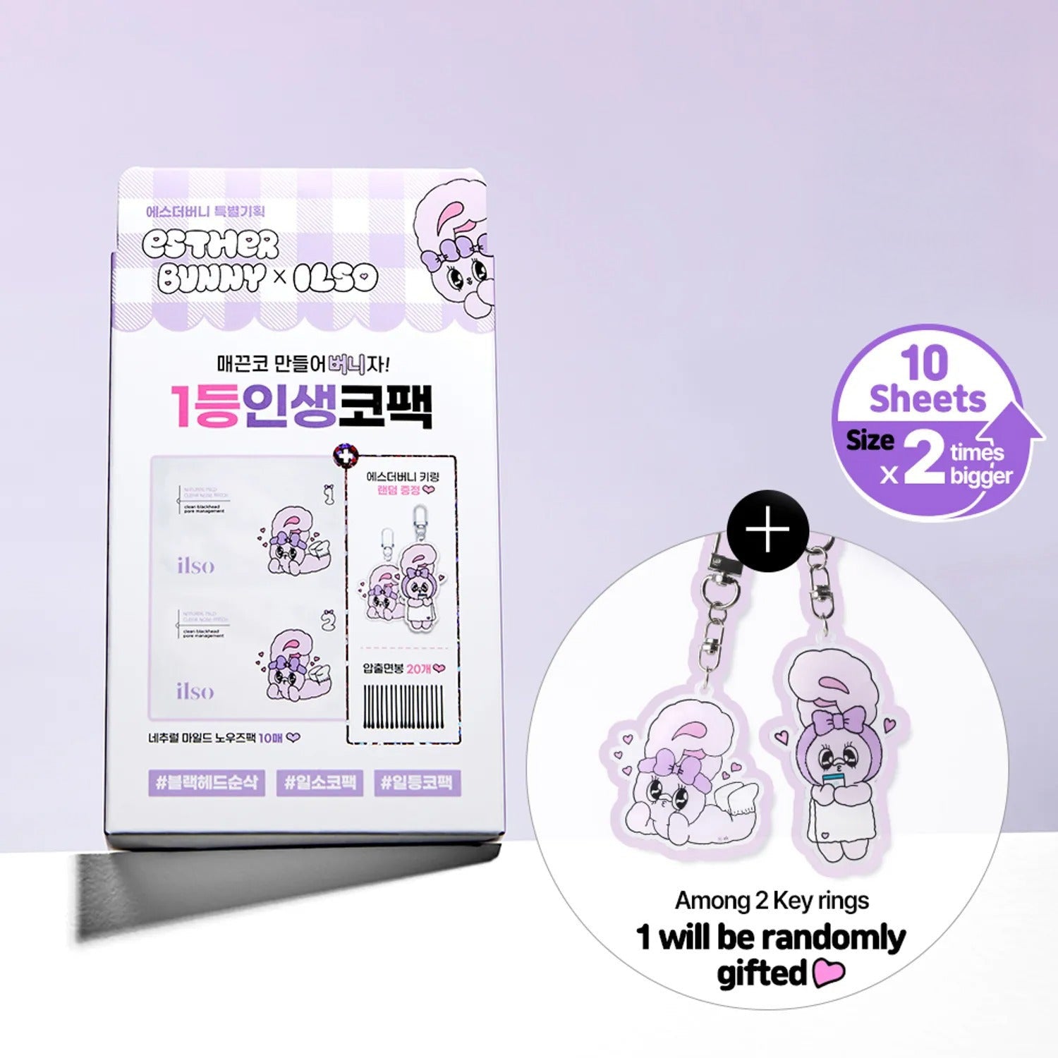 ilso Natural Mild Clear Nose Patch 10ea (+Esther Bunny Keyring)