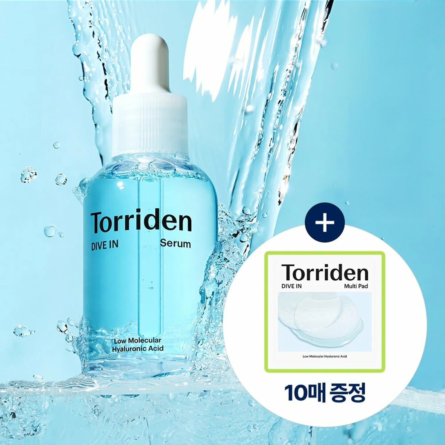 Torriden Dive In Serum 50mL Special Set (+Multi Pad 10P)