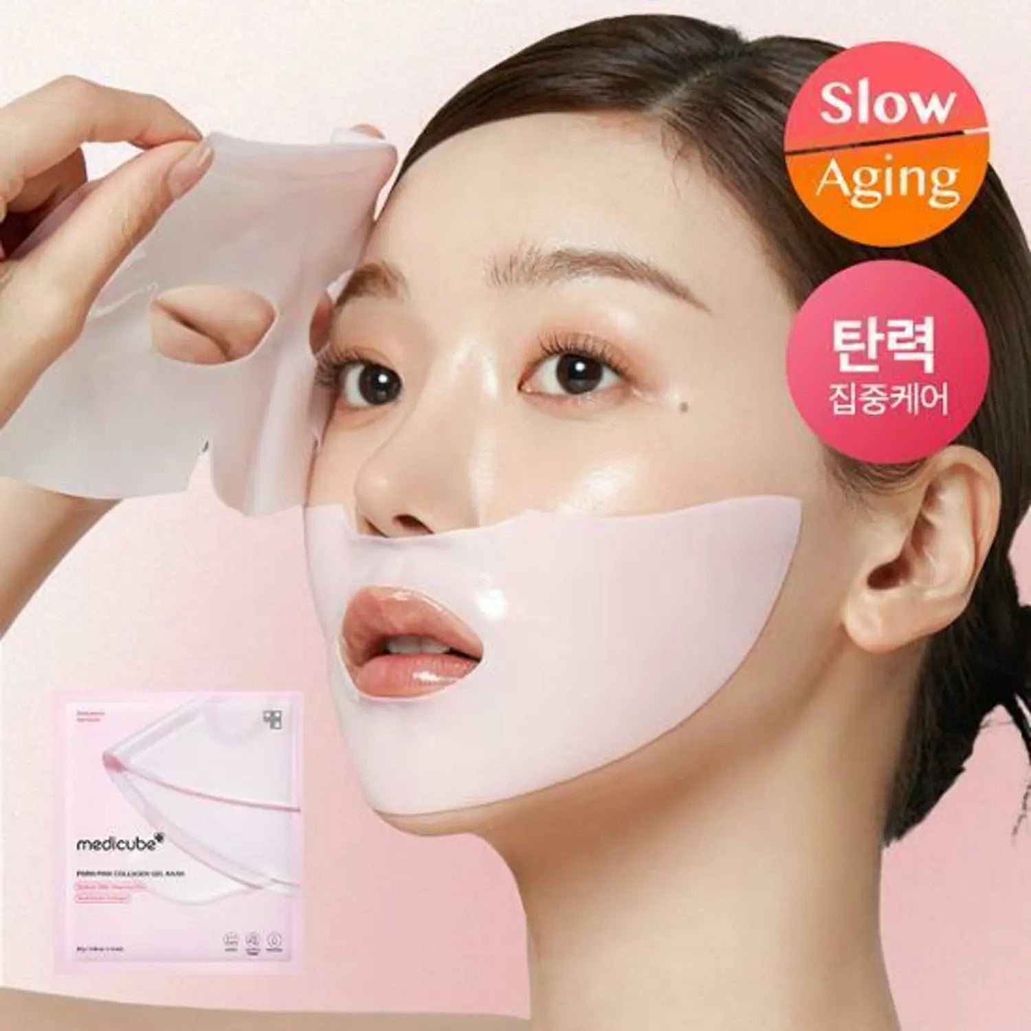 medicube PDRN Pink Collagen Gel Mask Sheet 1ea