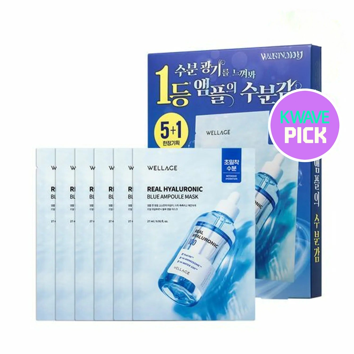 WELLAGE Real Hyaluronic Blue Ampoule Mask Sheet 5ea (+1ea)