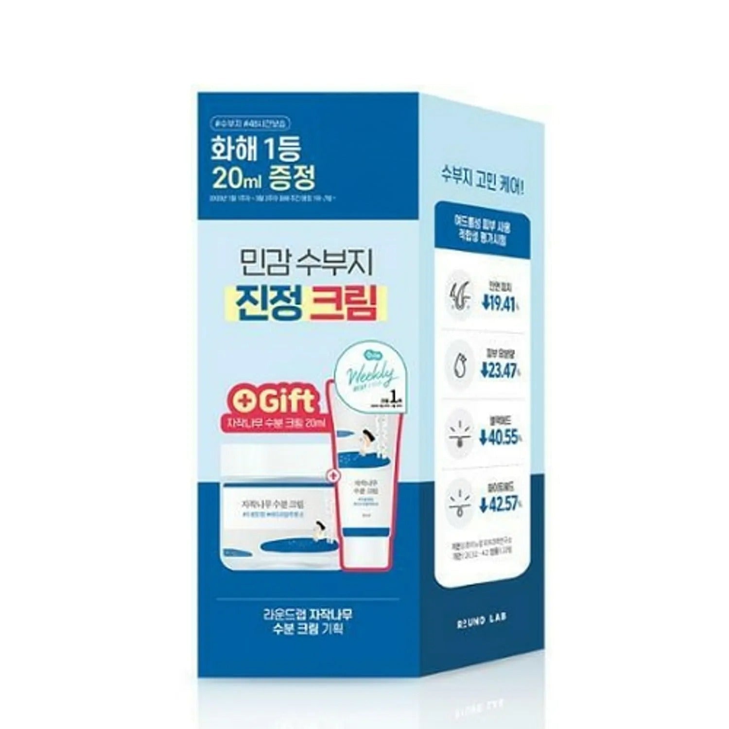 ROUND LAB Birch Juice Moisturizing Cream 80ml