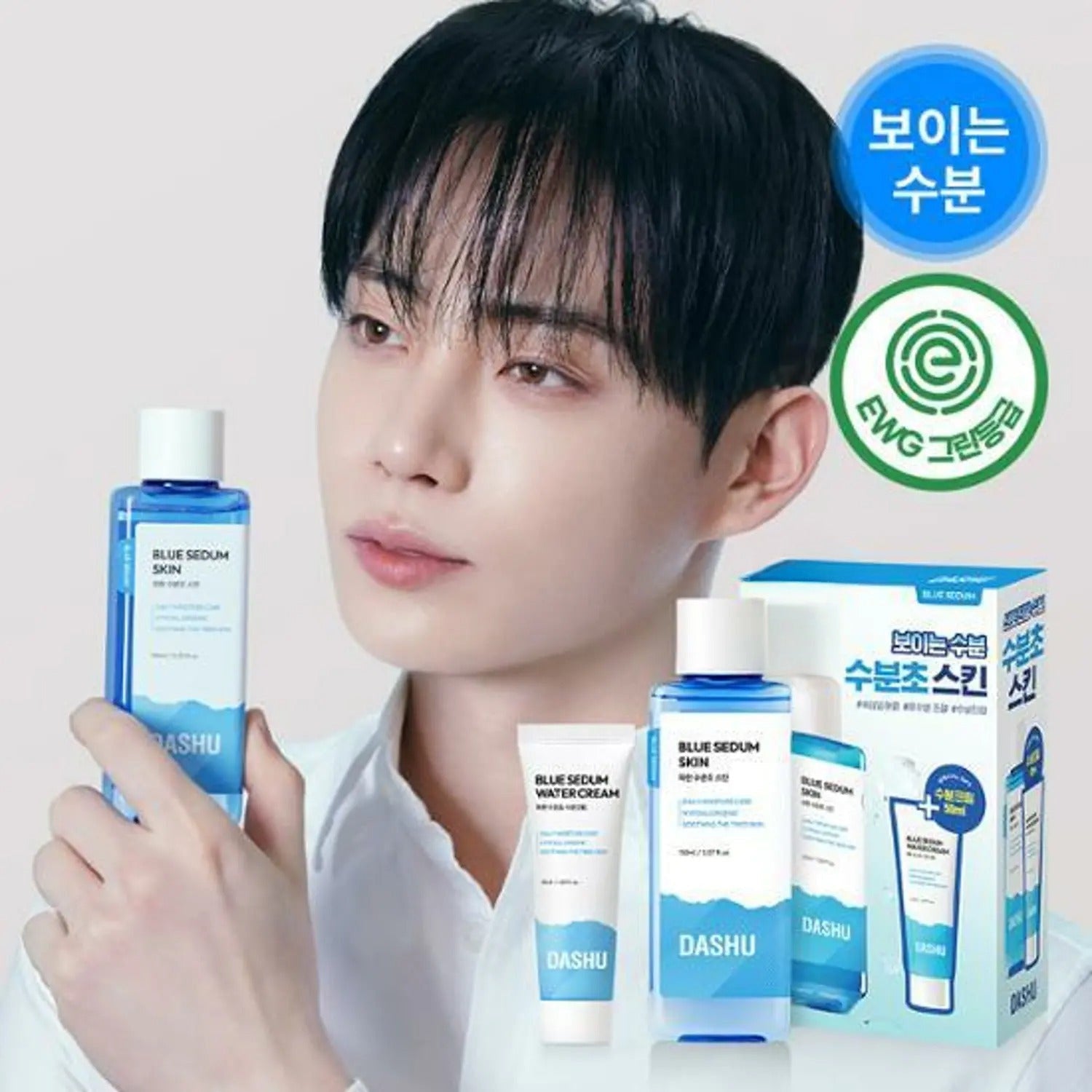DASHU Boy Blue Sedum Skin 150ml Special Set (+Water Cream 50ml)
