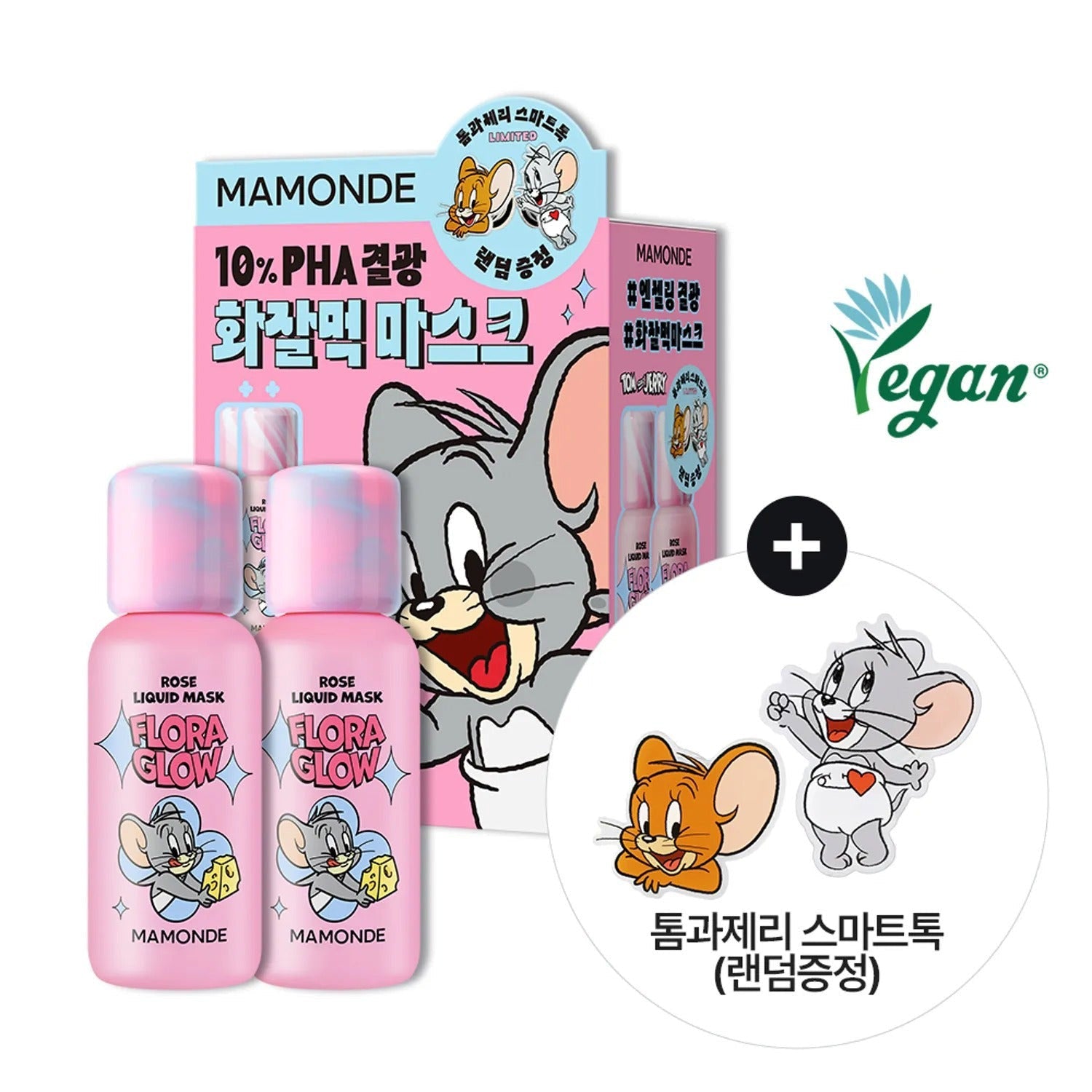 [Tom & Jerry edition] Mamonde Flora Glow Rose Liquid Mask 80ml Double Set (+Smart tok)