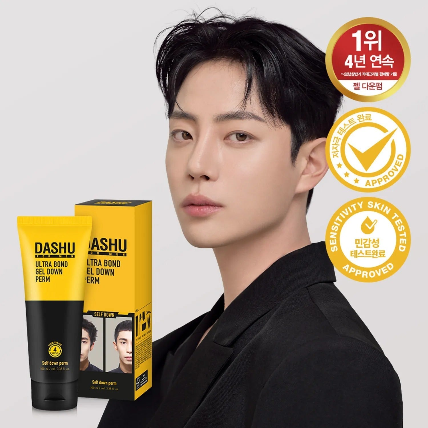 Dashu For Men Premium Ultra Bond Gel Down Perm 100ml