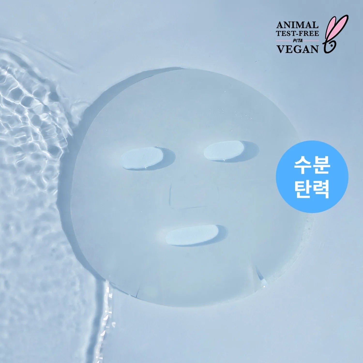 ROVECTIN Dr. Mask Aqua 1ea