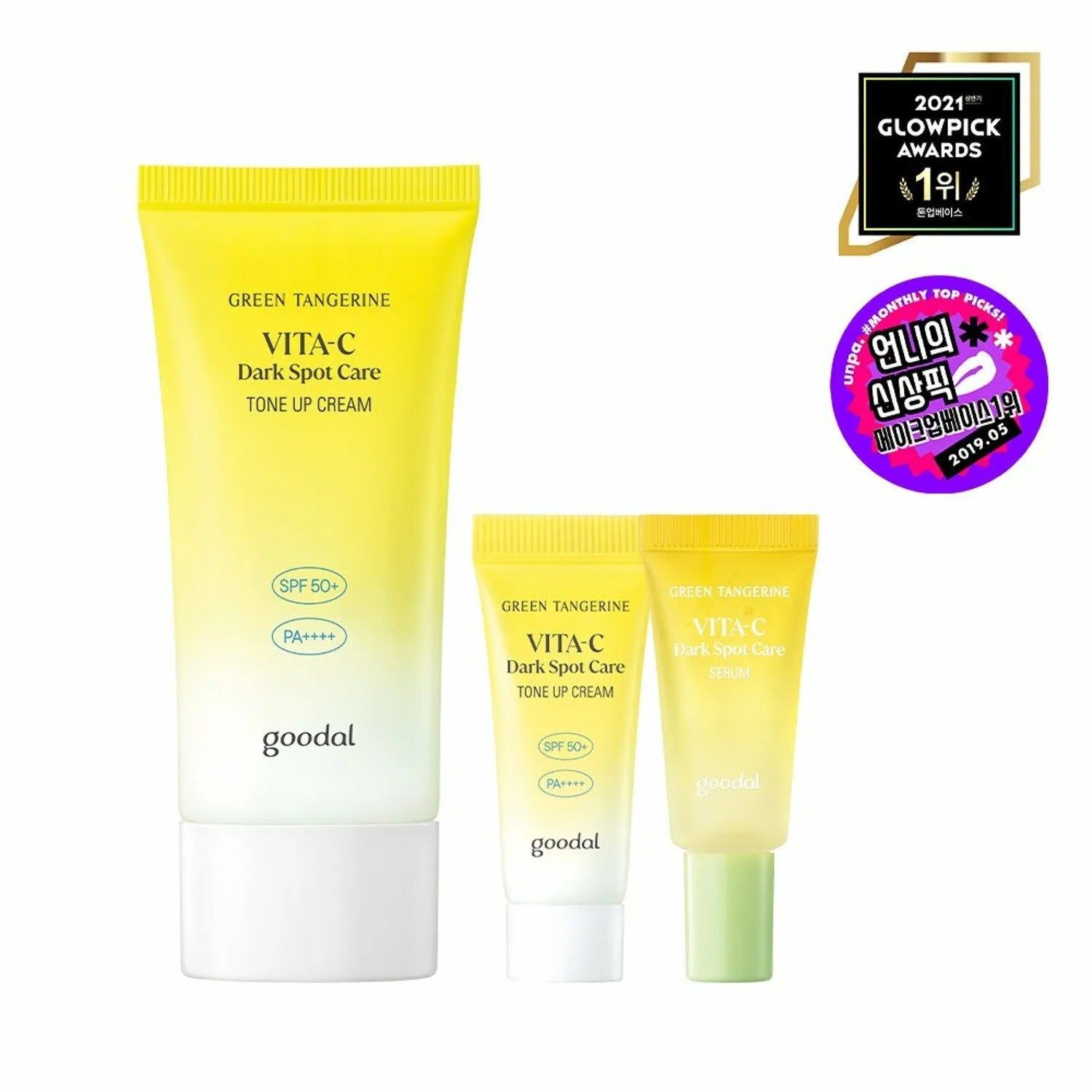 goodal Green Tangerine Vita C Dark Spot Care Tone Up Cream 50mL Special Set (+Tone Up Cream 5mL + Serum 5mL)