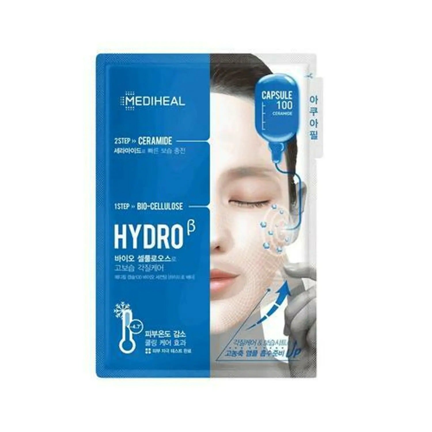 MEDIHEAL Seconderm Mask Sheet Aqua Peel