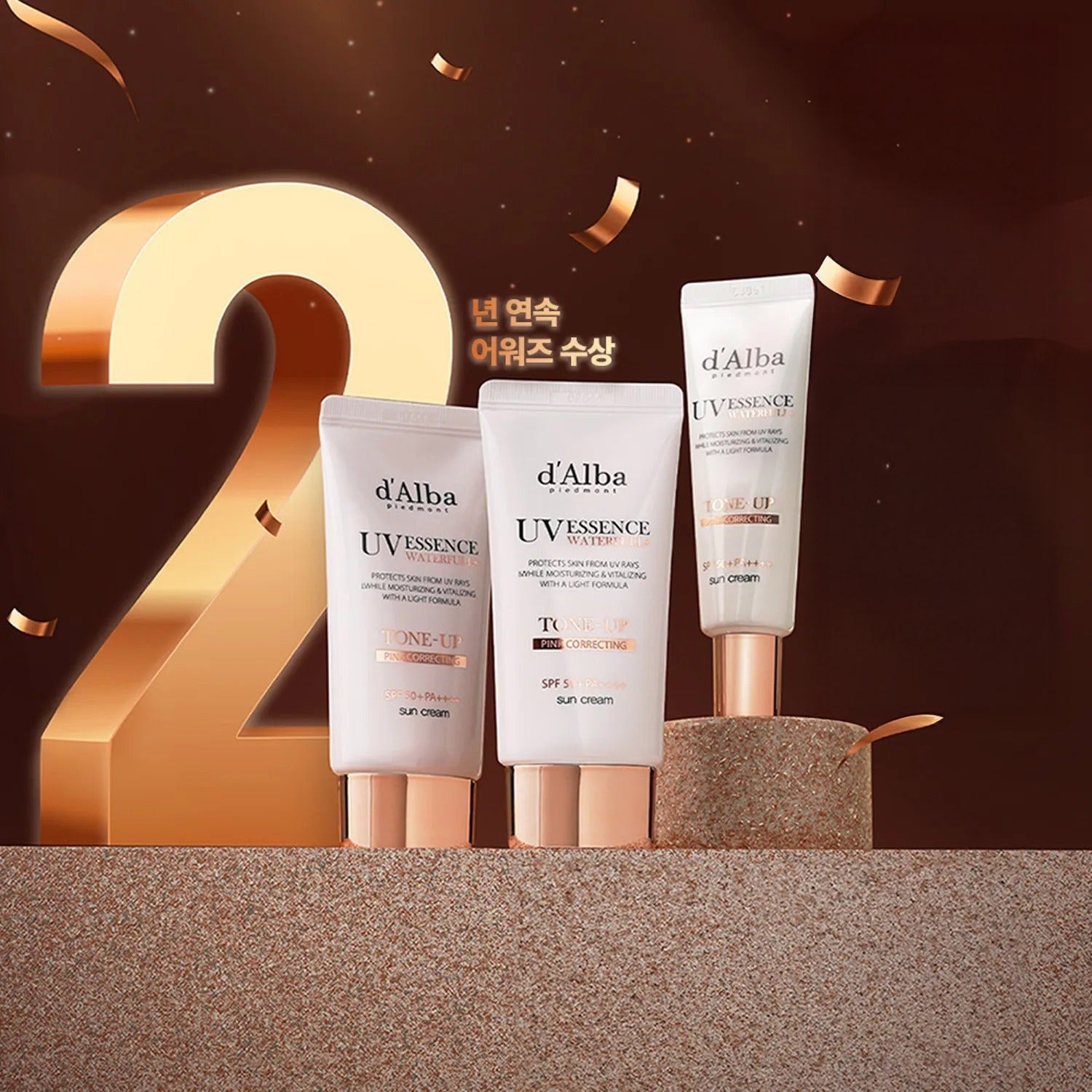 ★2024 Awards★d'Alba Waterfull Tone-Up Sun Cream 50mL Double Set (+20mL)