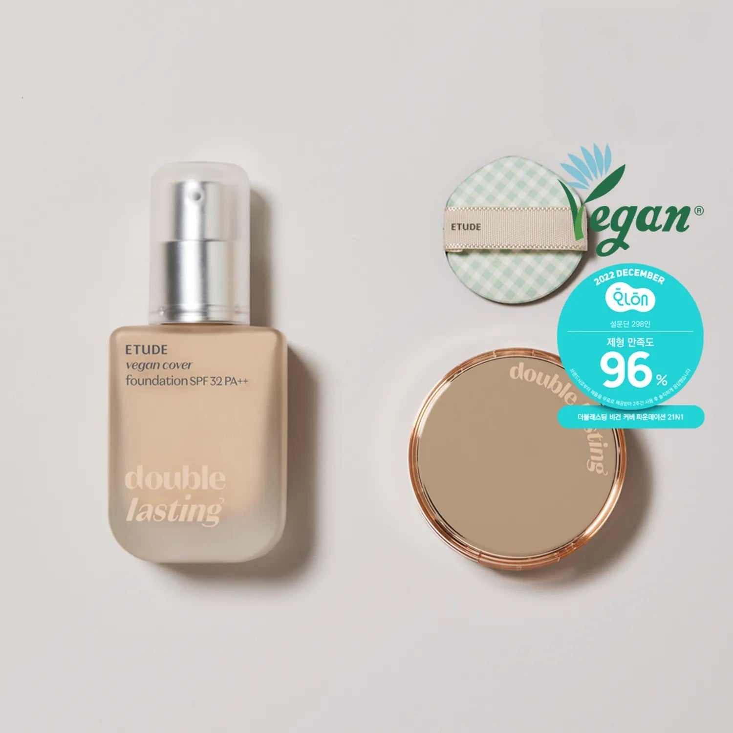 Etude Double Lasting Vegan Cover Foundation 17C Light Vanilla Set (+Brush)