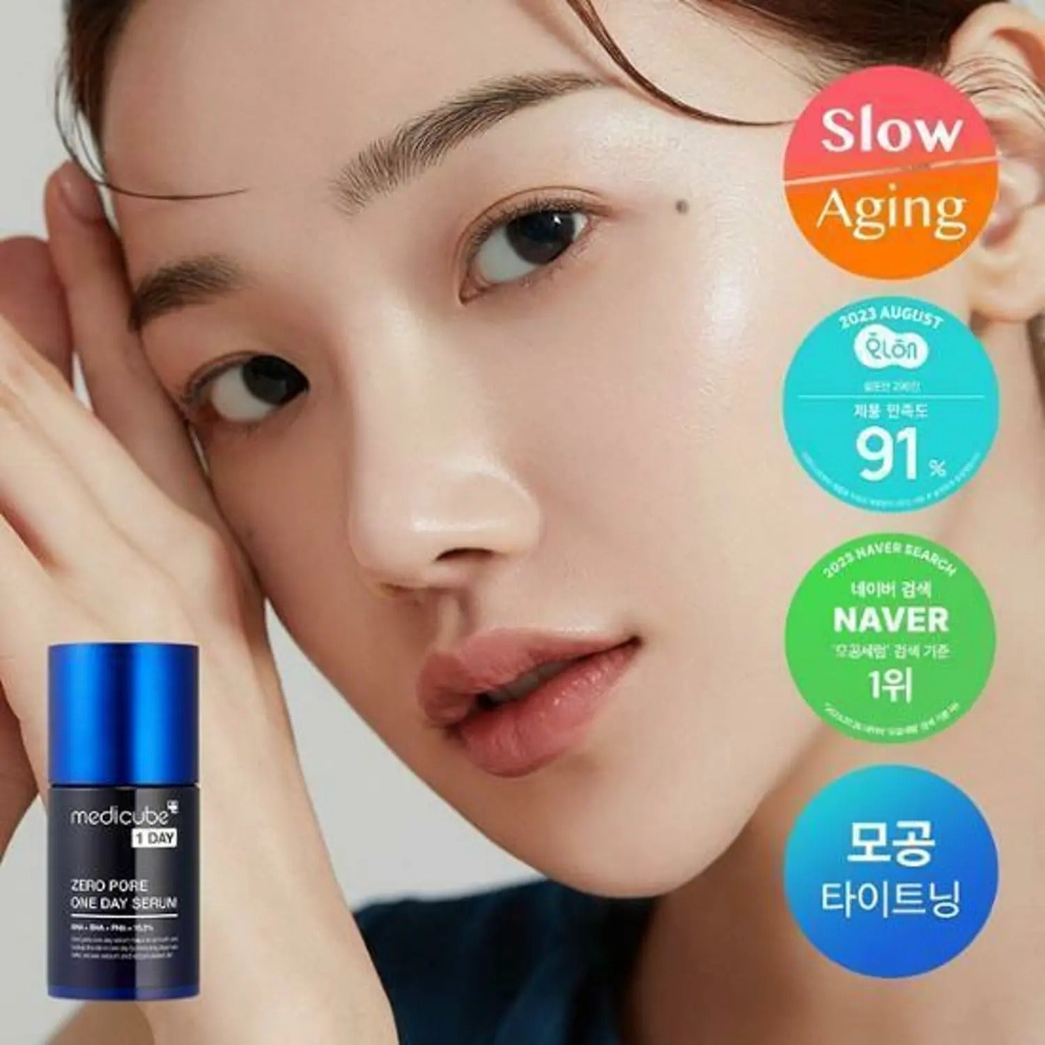 medicube Zero Pore One Day Serum 30ml