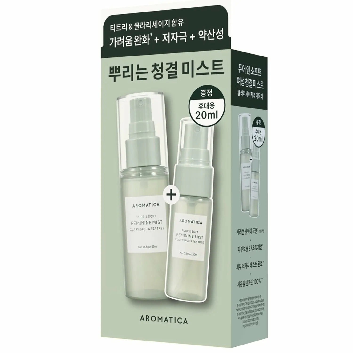 AROMATICA Pure & Soft Feminine Mist Glary Sage & Tea Tree 50mL+20mL Special Set