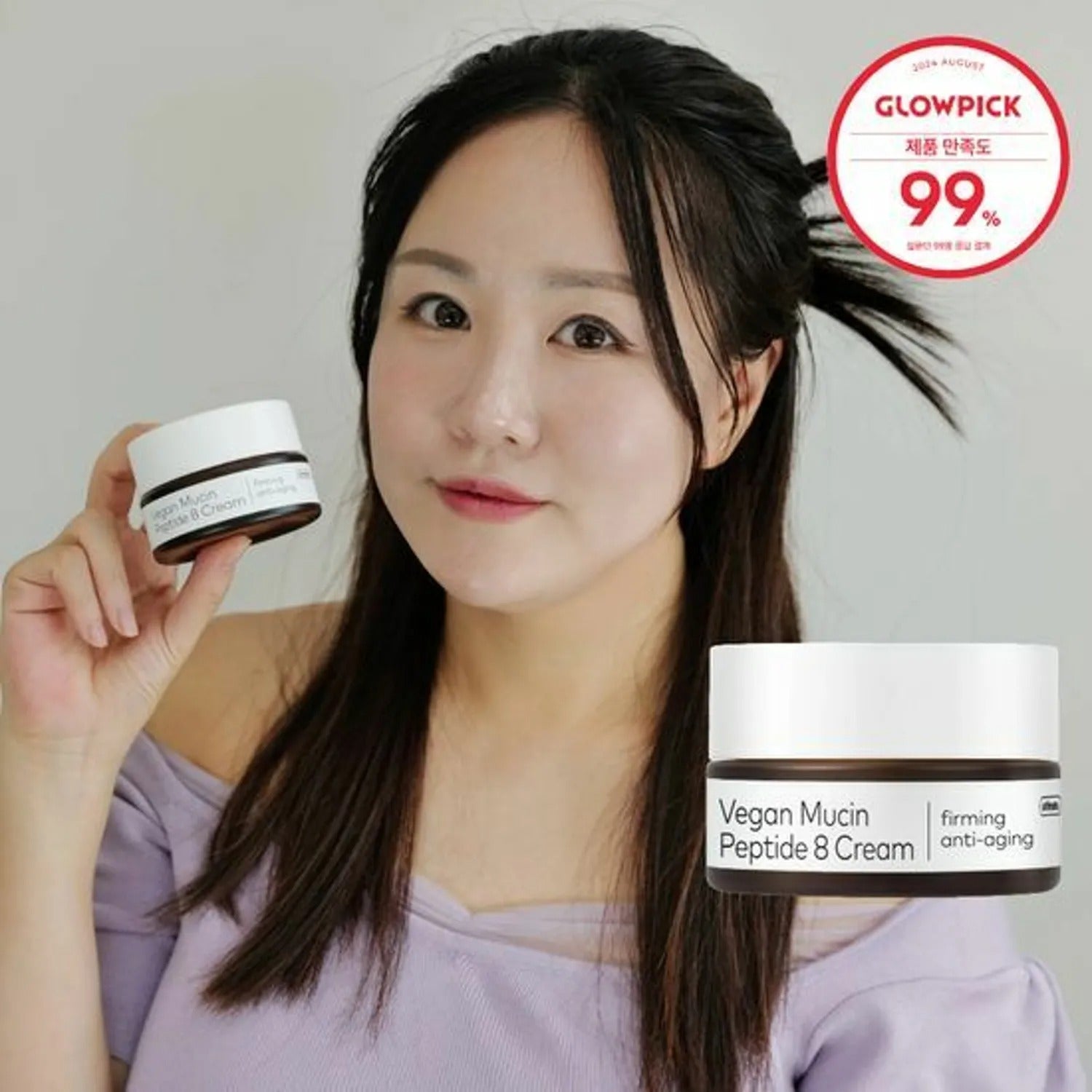 THE FACE SHOP alltimate Vegan Mucin Peptide 8 Cream 50ml