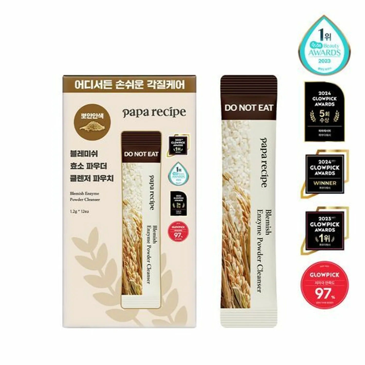papa recipe Blemish Enzyme Powder Cleanser Pouch (1.2g*12 Sticks)
