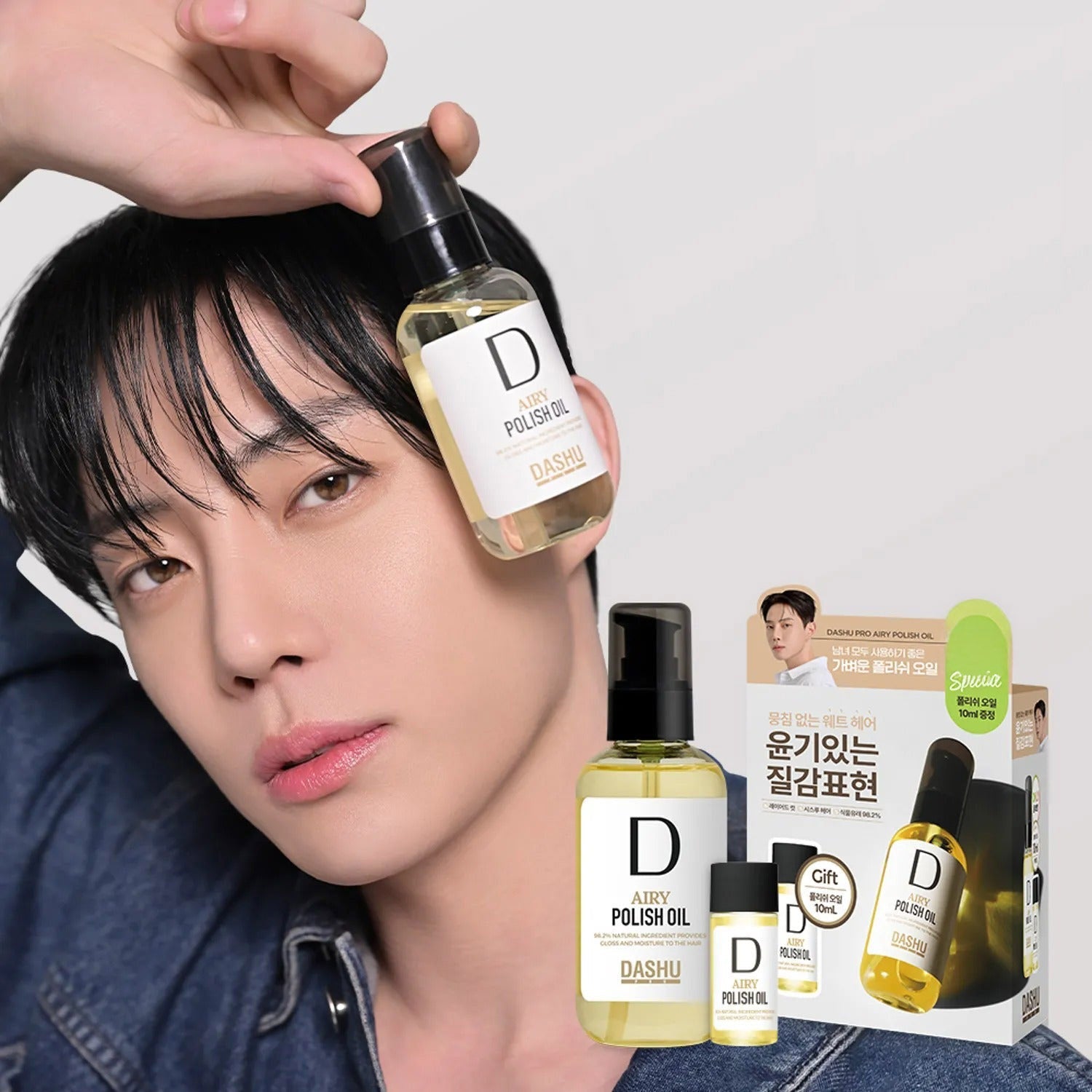 DASHU Pro Airy Polish Oil 100mL Special Set (+10mL)