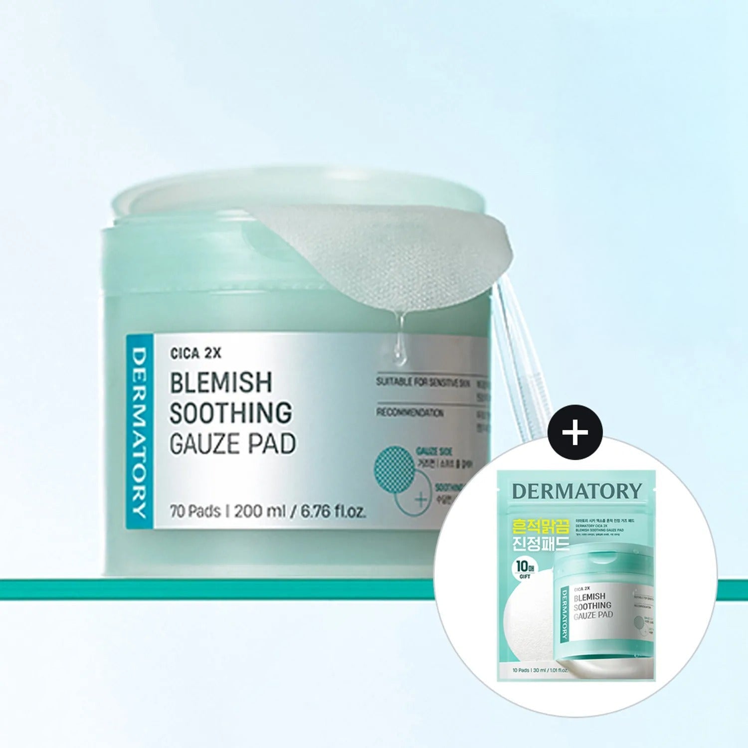 Dermatory Cica Exosome Blemish Soothing Gause Pad 70P Set (+10P)