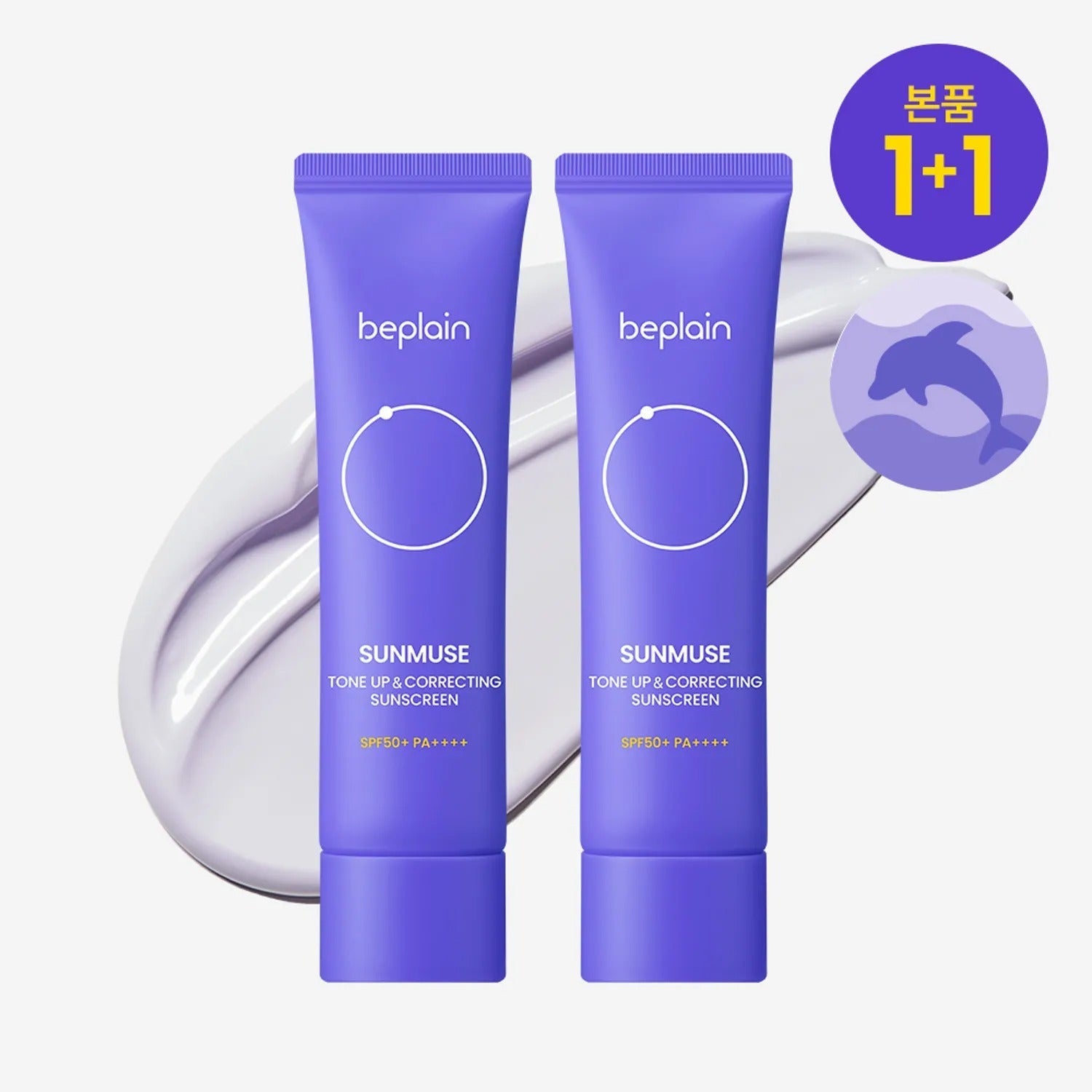 beplain Sunmuse Tone Up & Correcting Sunscreen 50ml 1+1 Set