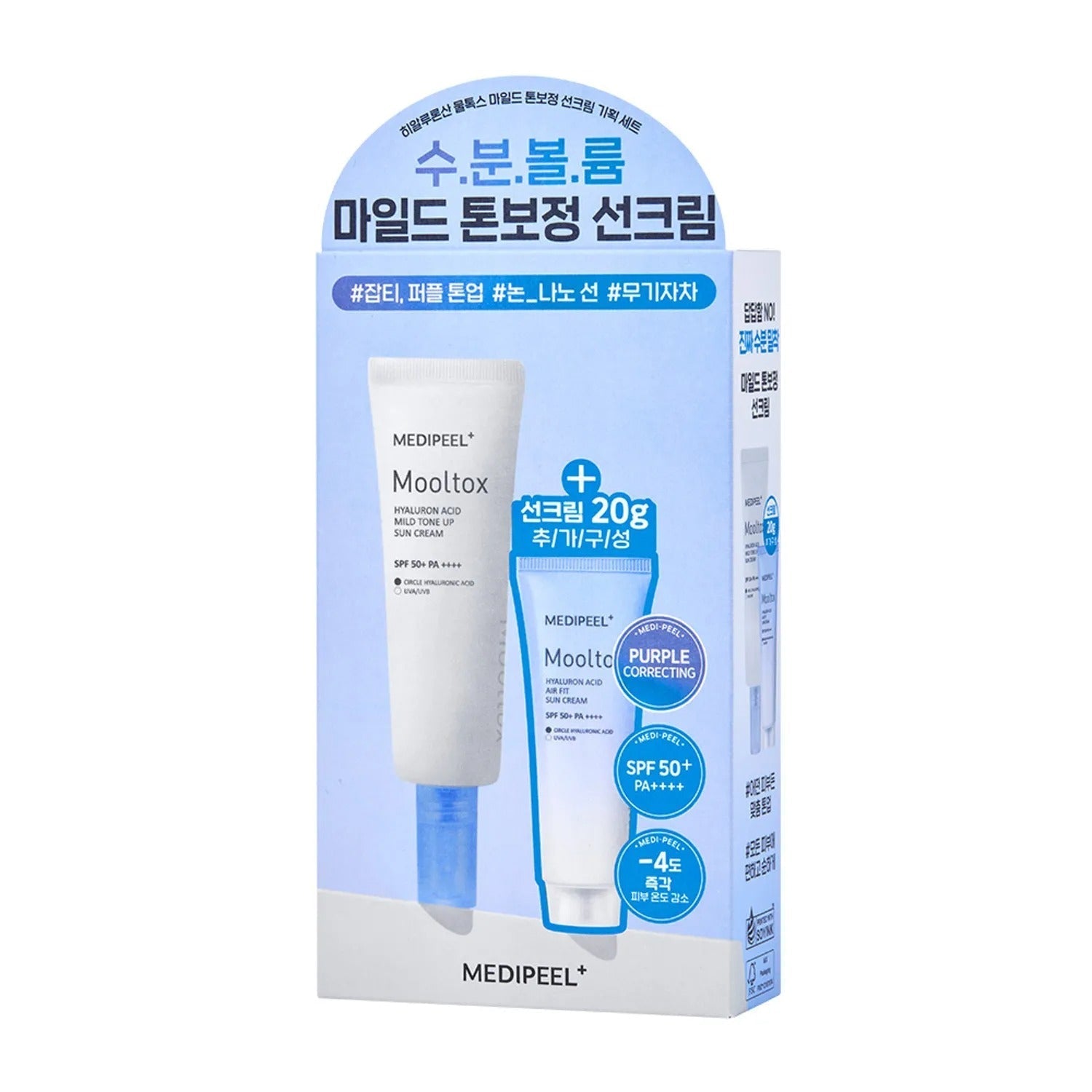 MEDI-PEEL Mooltox Hyaluronic Acid Mild Tone Up Sun Cream 50mL Special Set (+20mL)