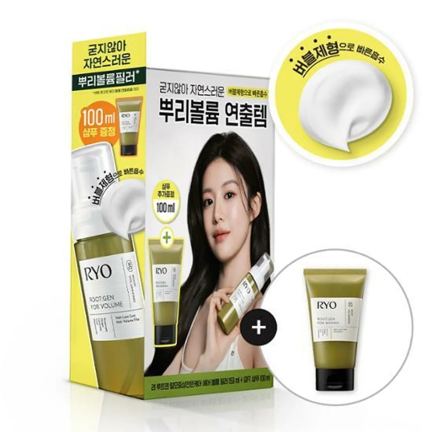 Ryo Root:Gen Hair Loss Care Hair Volume Filler 150ml Exclusive Set (+Shampoo 100ml)